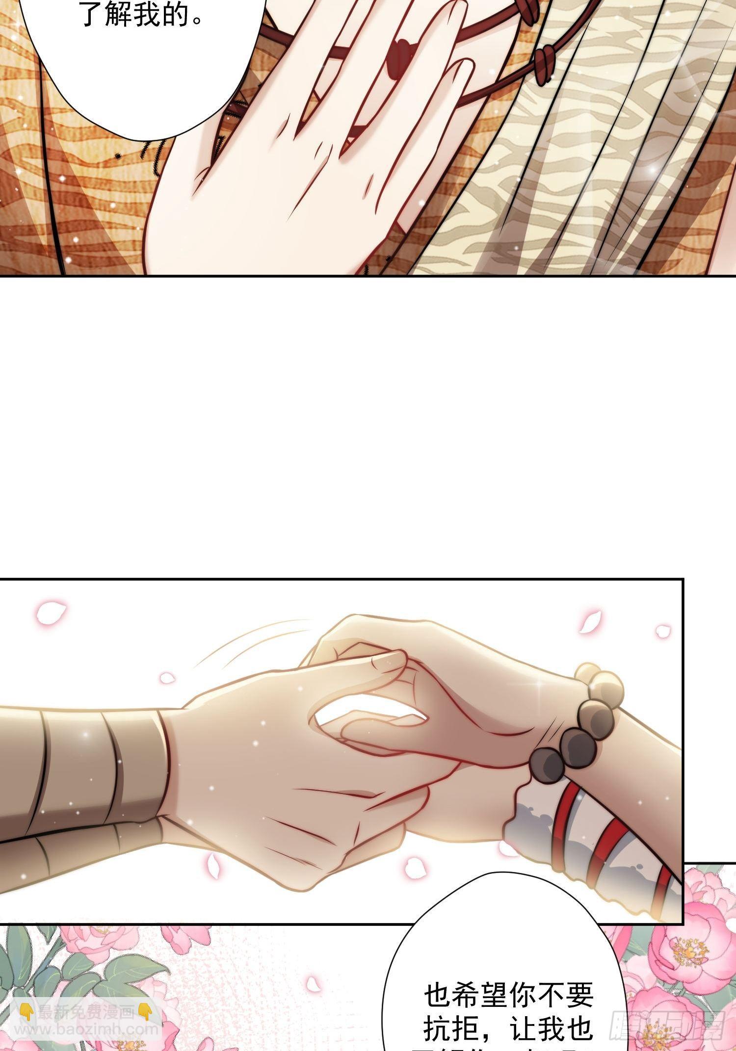 04话 今晚来我家-第6话