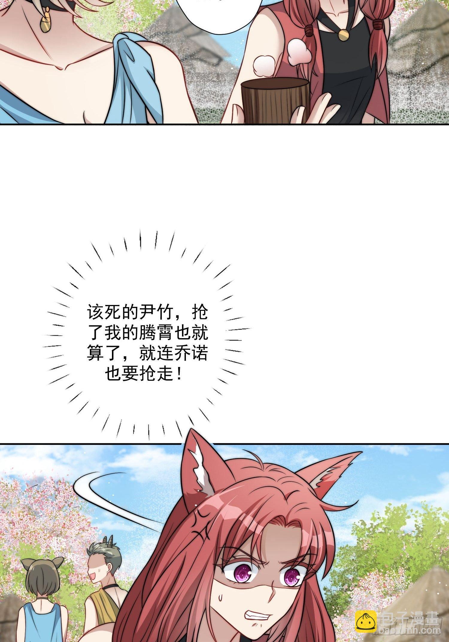 04话 今晚来我家-第6话