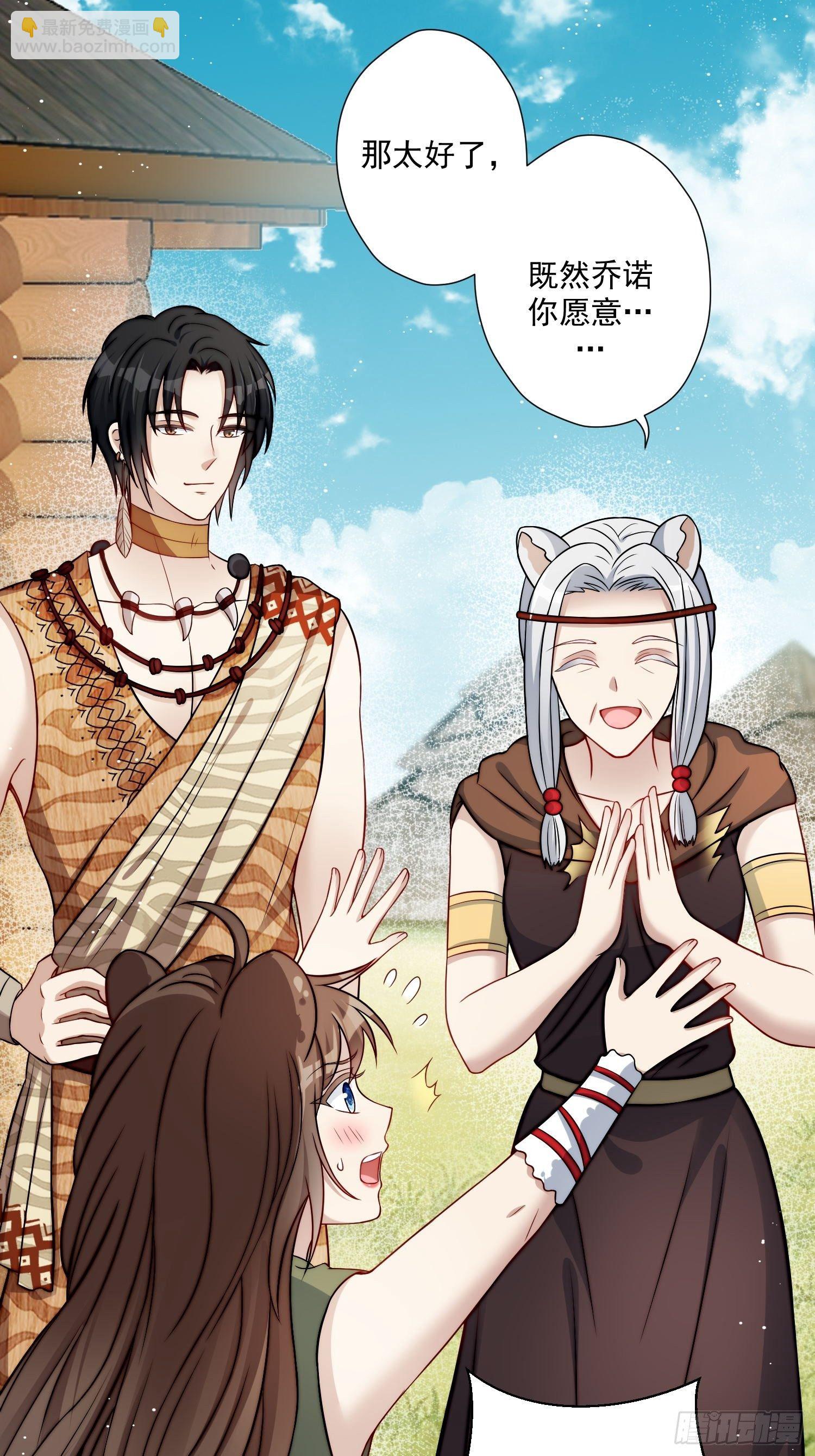 04话 今晚来我家-第6话