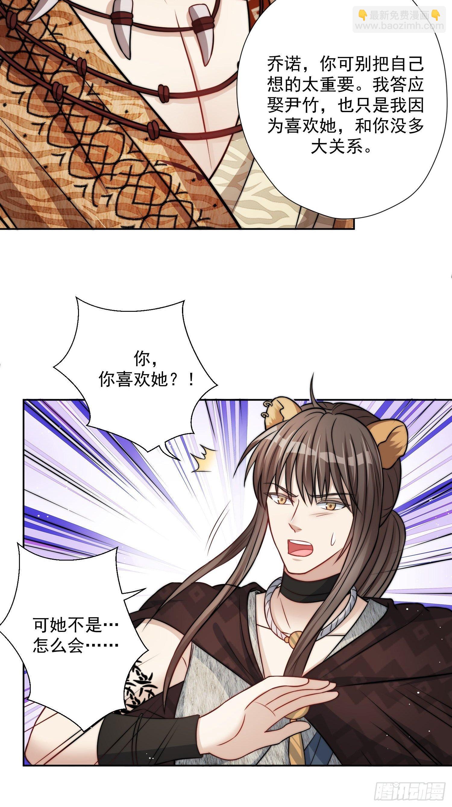 04话 今晚来我家-第6话