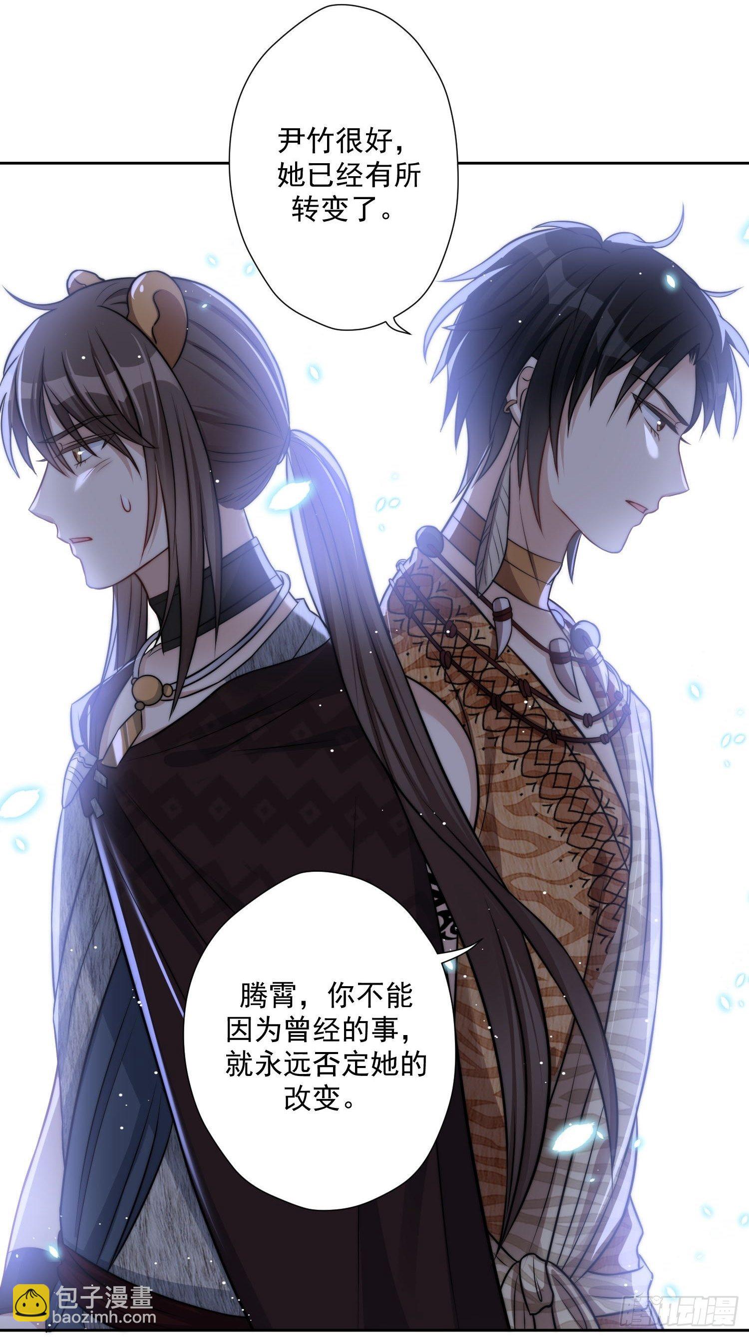 04话 今晚来我家-第6话