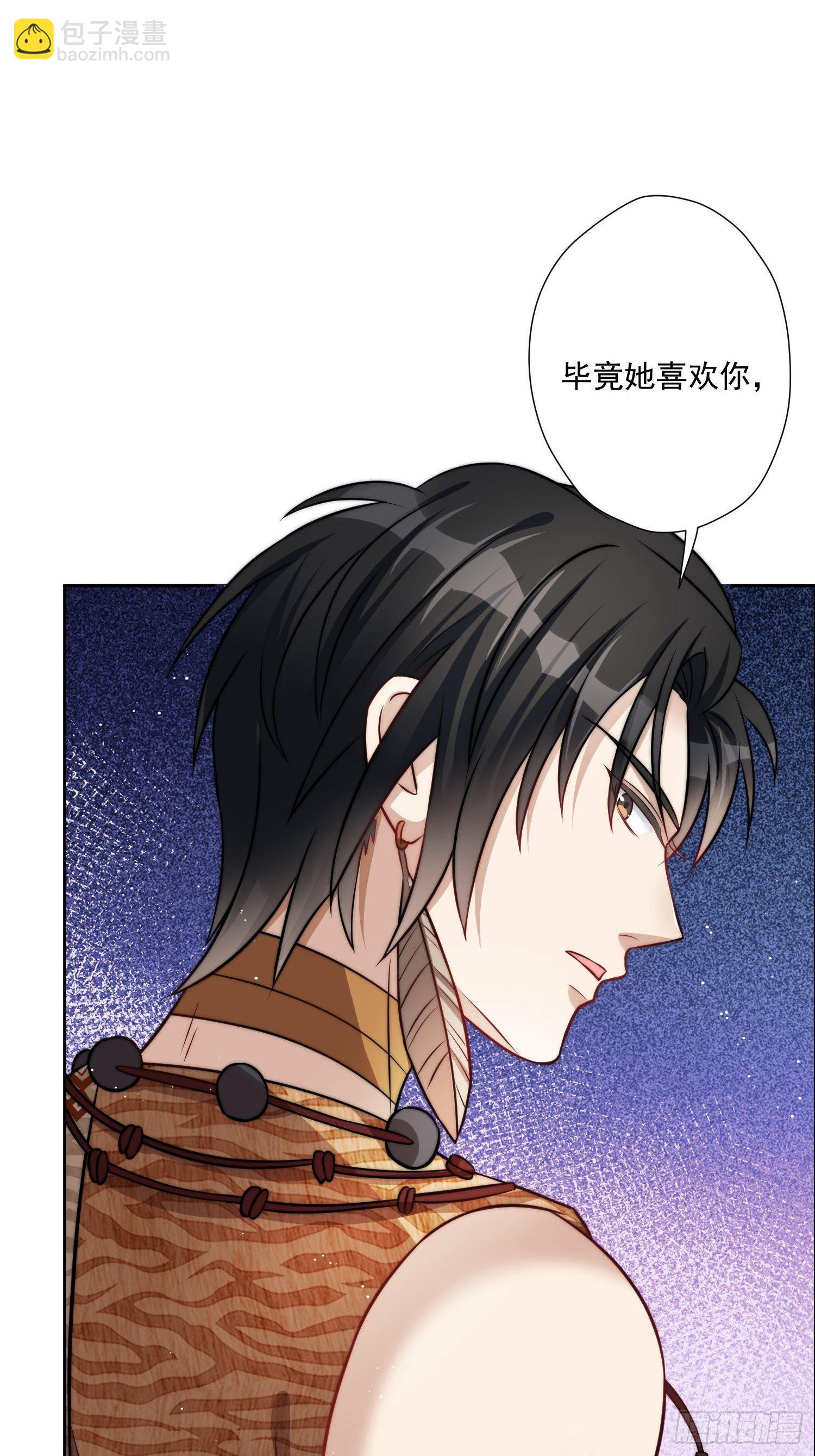 04话 今晚来我家-第6话