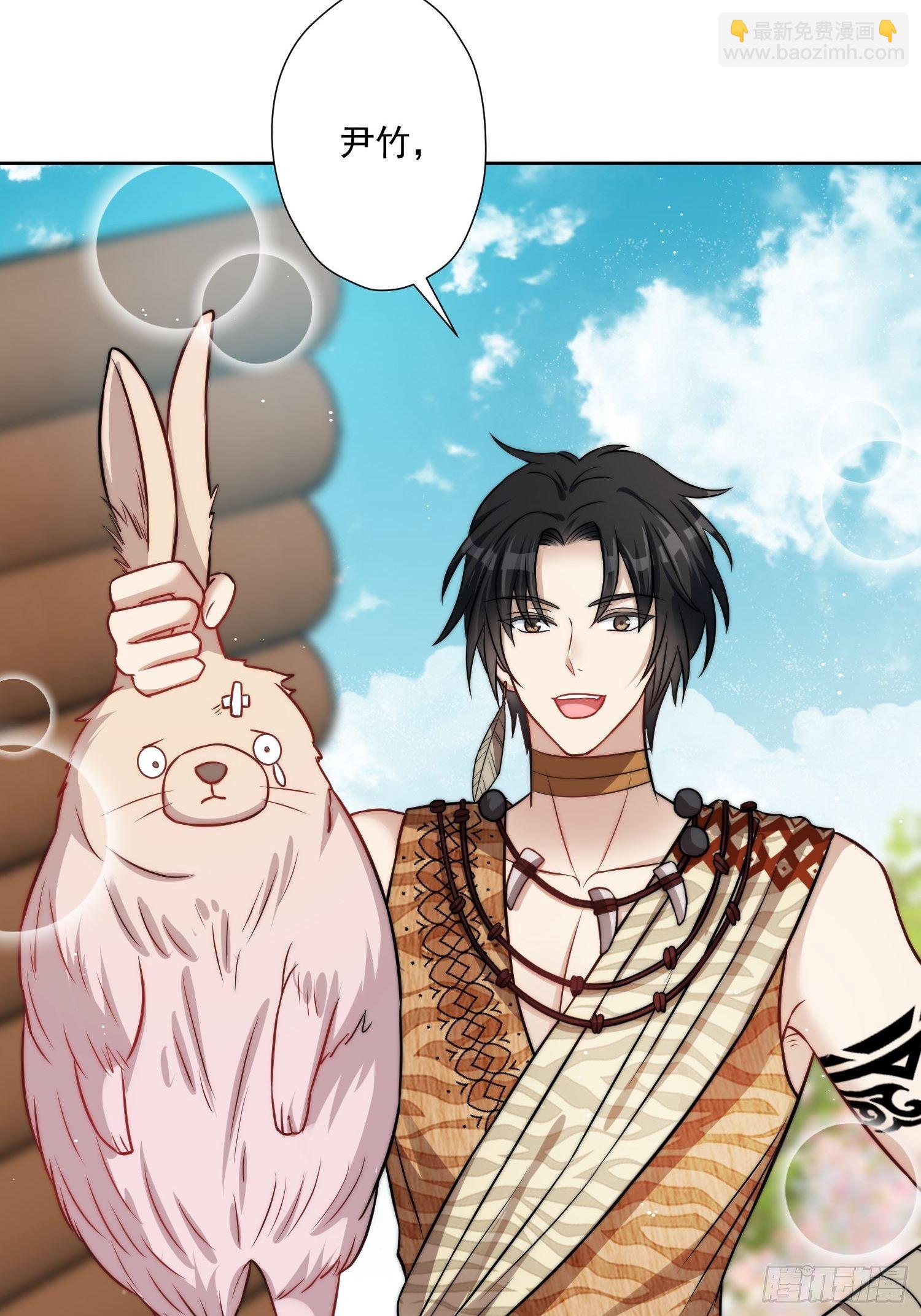 04话 今晚来我家-第6话