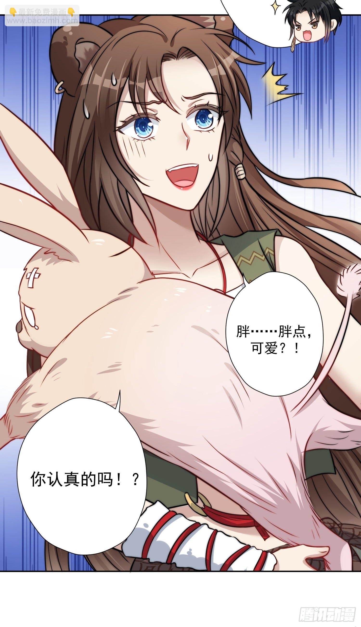 04话 今晚来我家-第6话