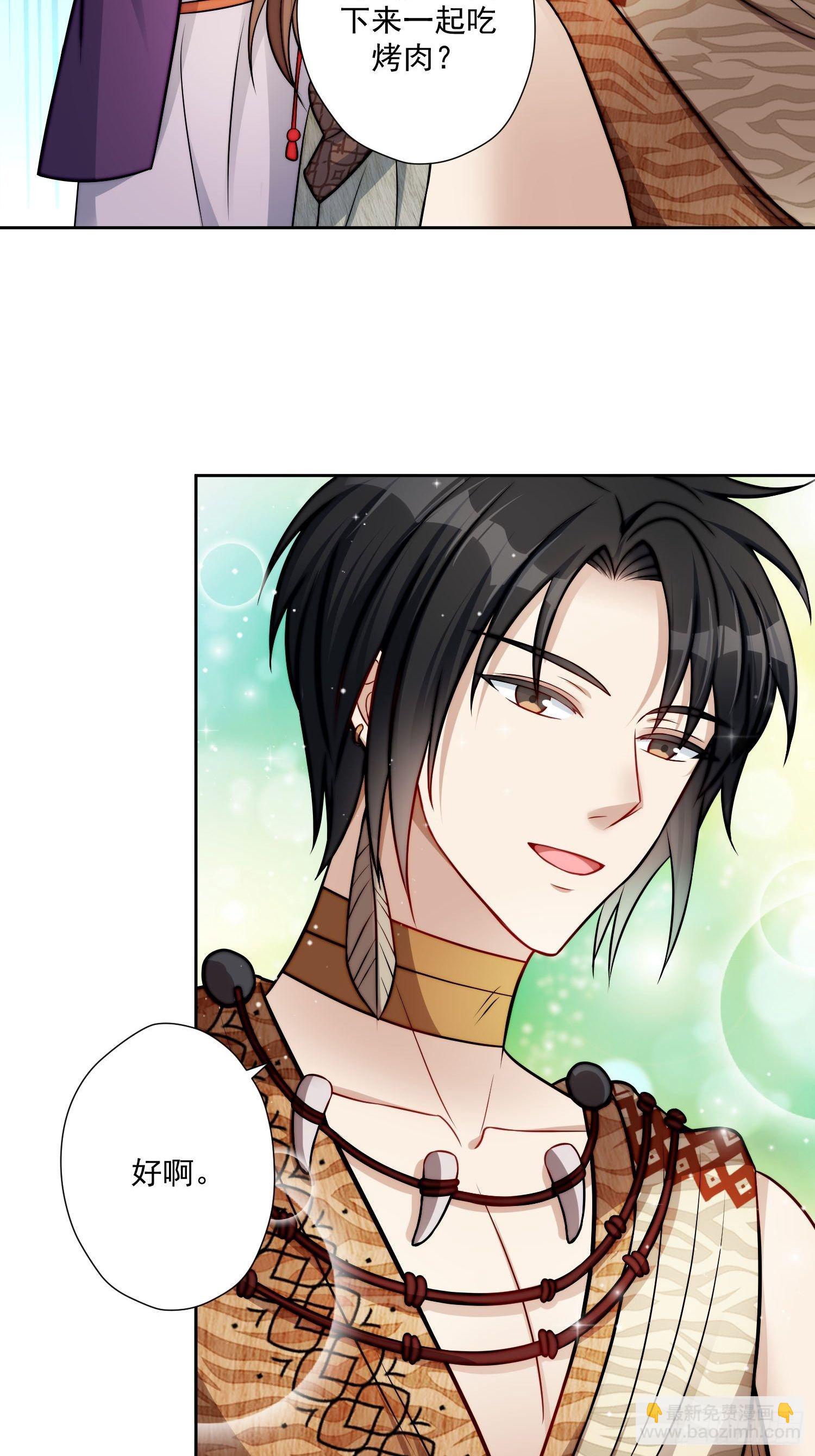 04话 今晚来我家-第6话