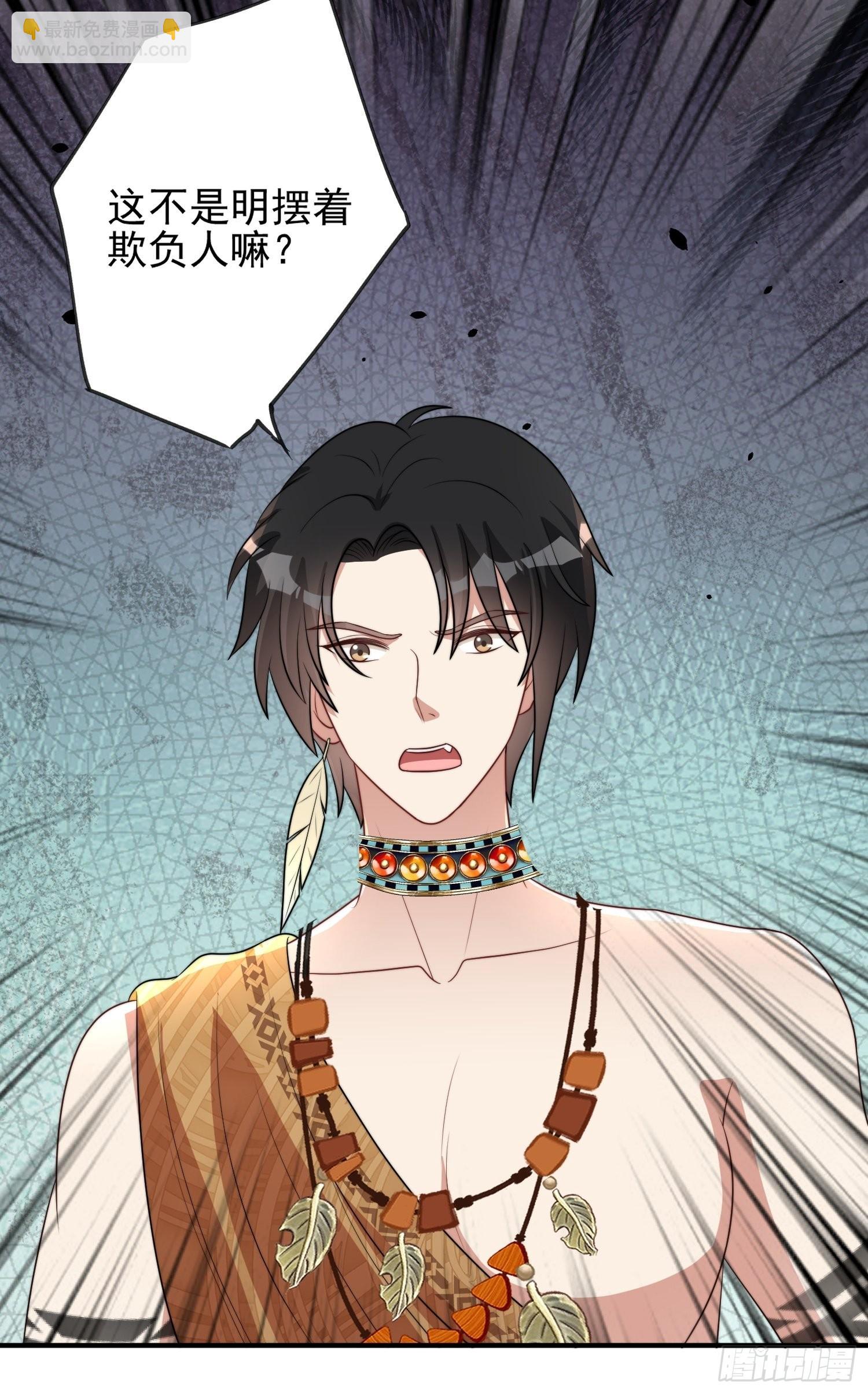 50话 秘制烤肉！-第52话