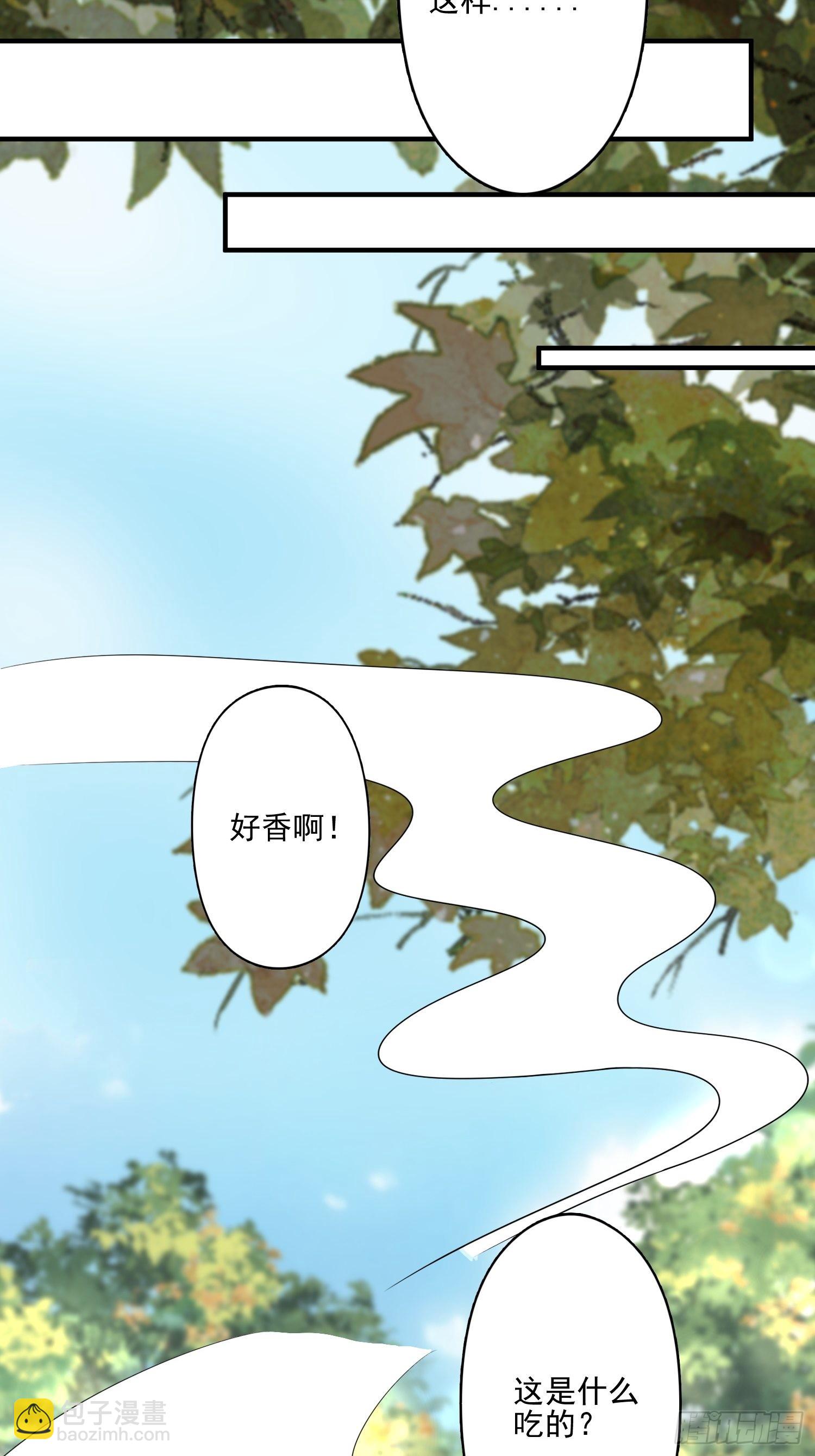 50话 秘制烤肉！-第52话