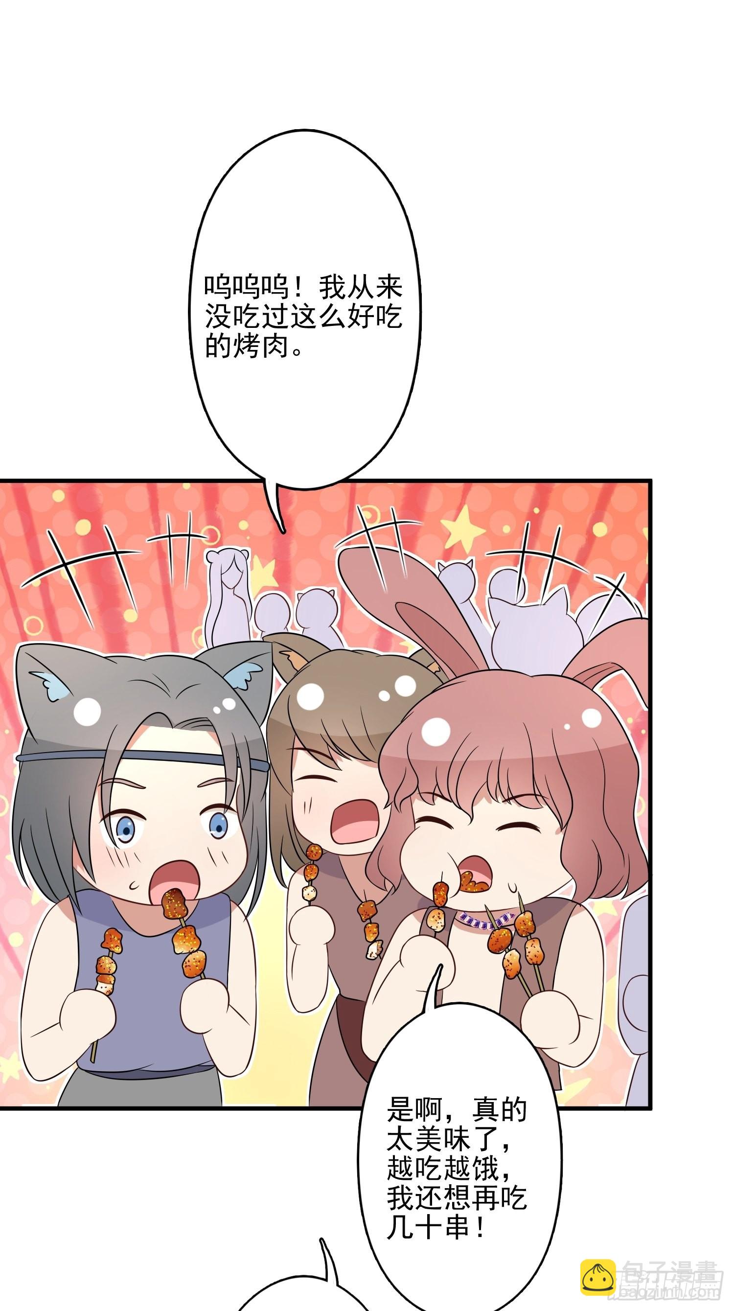 50话 秘制烤肉！-第52话