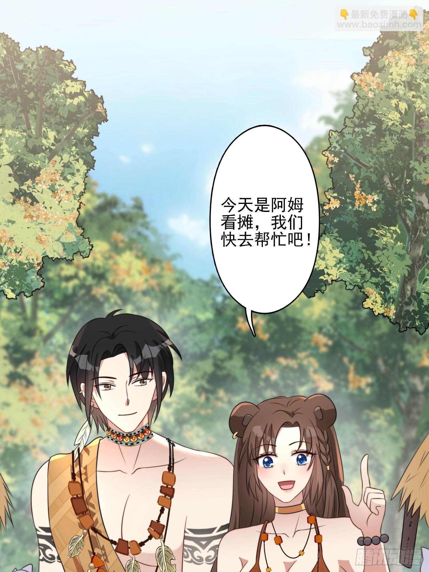 50话 秘制烤肉！-第52话