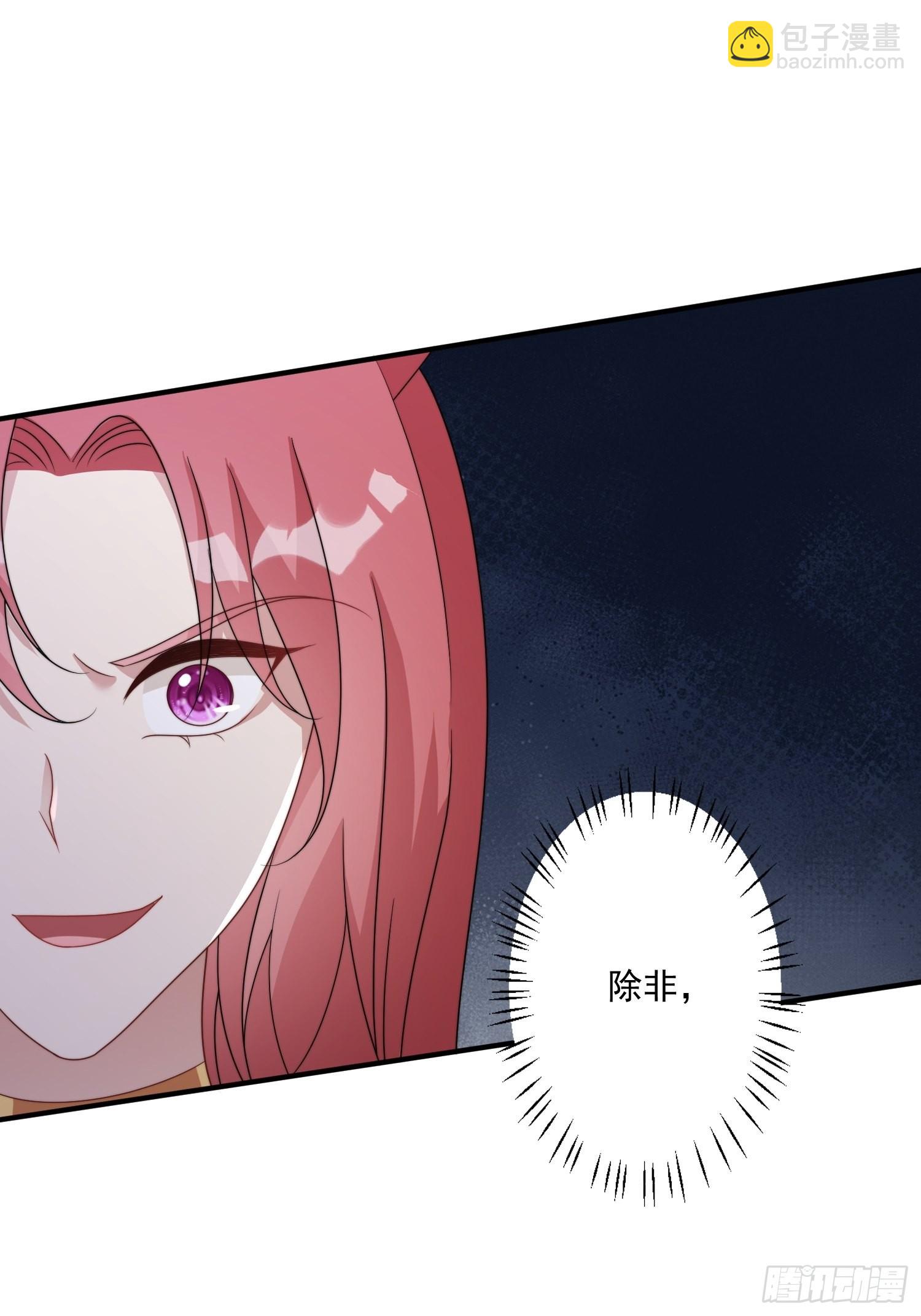 50话 秘制烤肉！-第52话