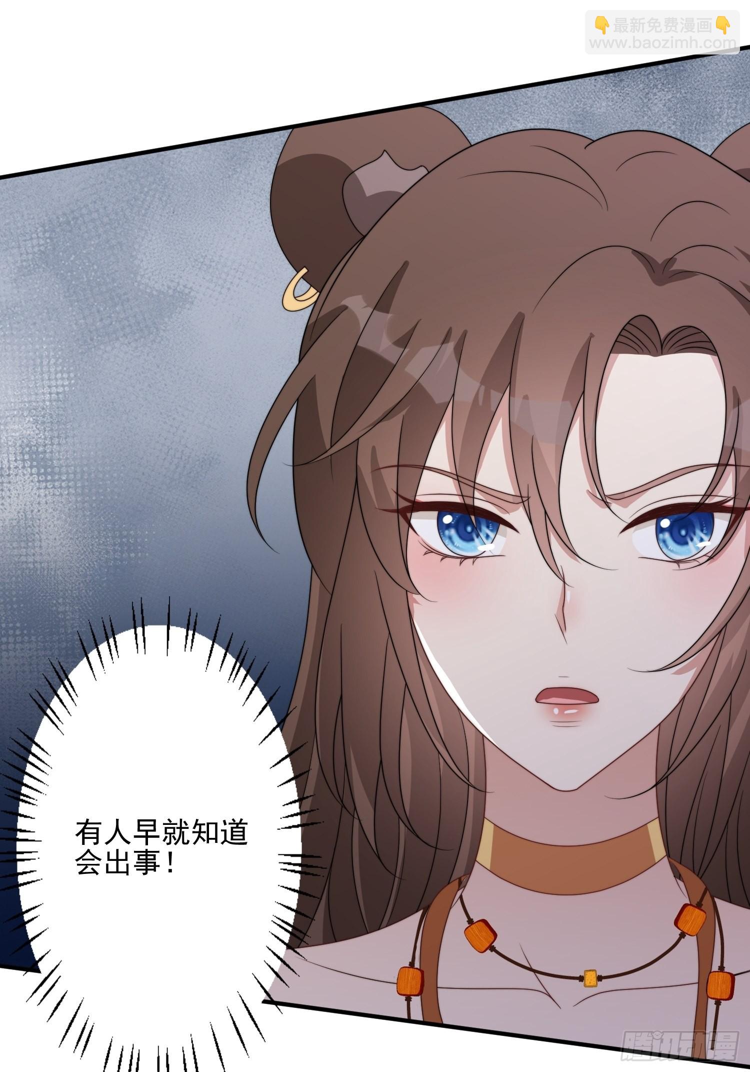 50话 秘制烤肉！-第52话