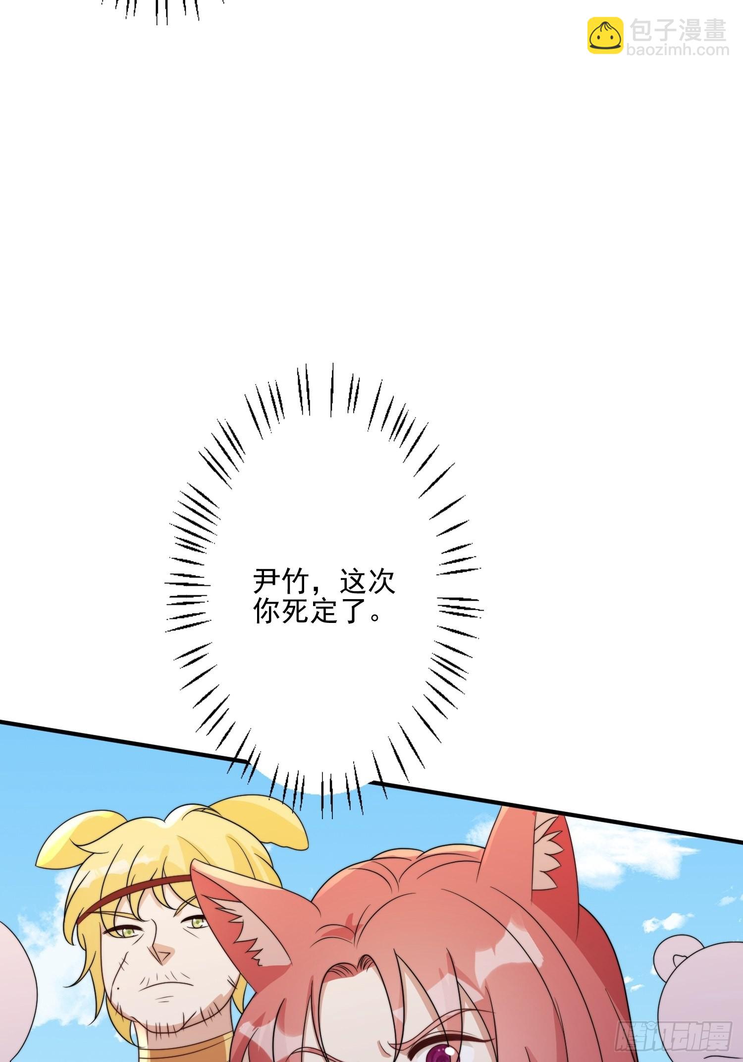 50话 秘制烤肉！-第52话