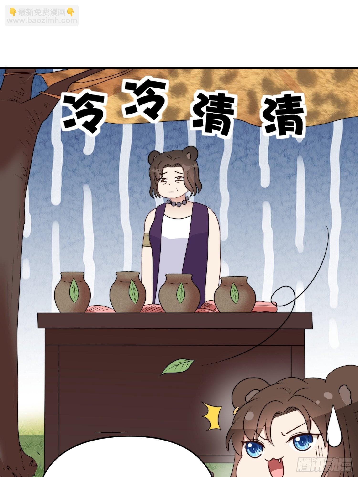 50话 秘制烤肉！-第52话