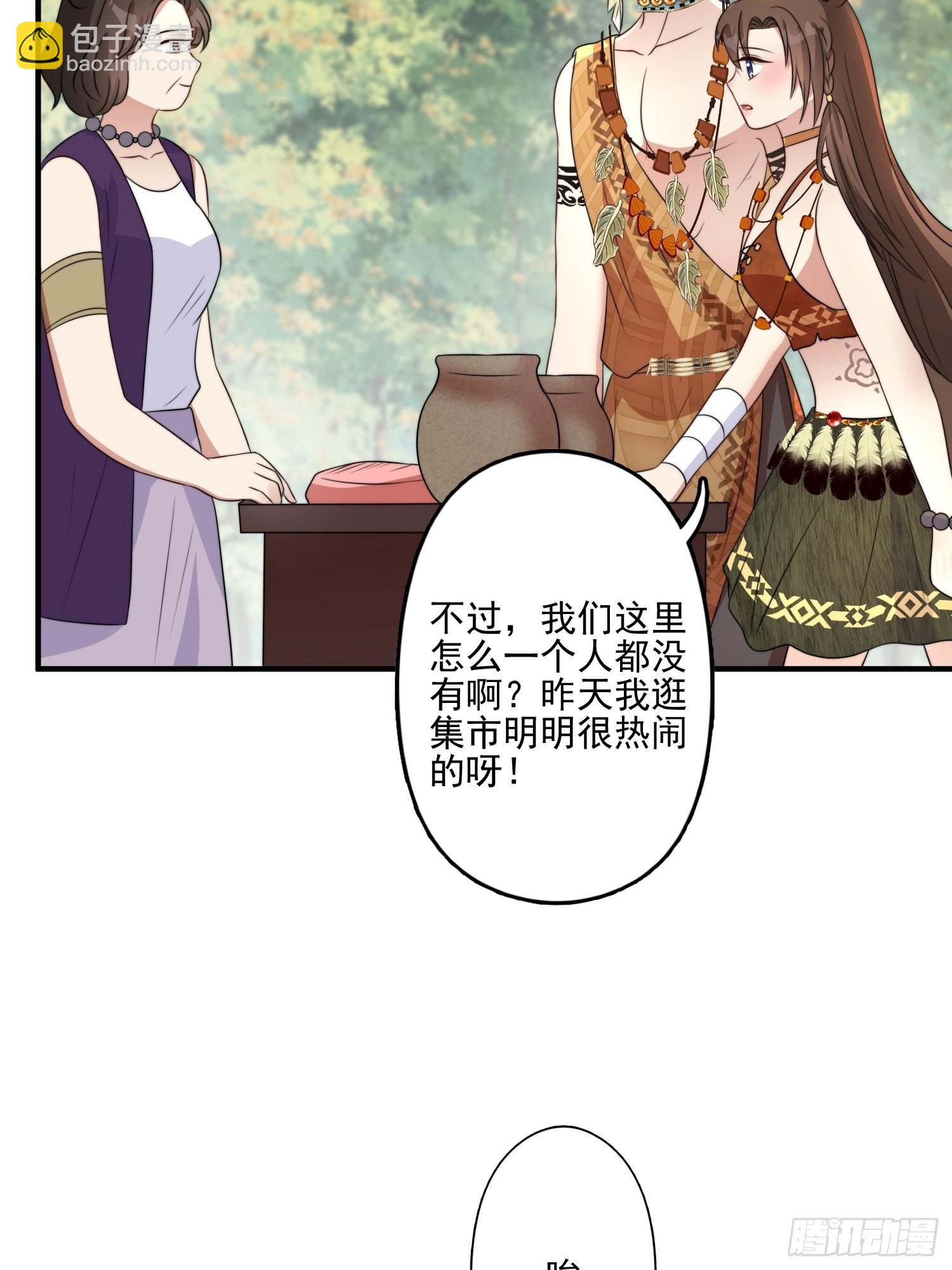 50话 秘制烤肉！-第52话