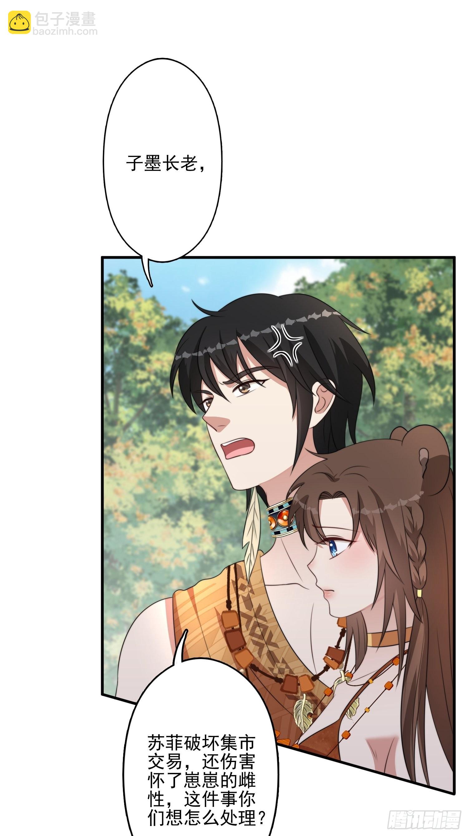 52话 赔礼道歉？-第54话