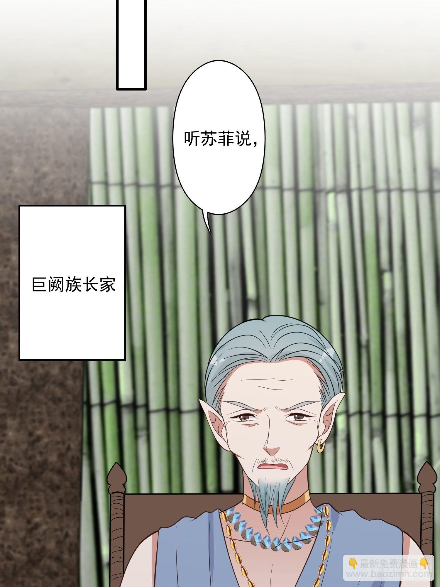 52话 赔礼道歉？-第54话