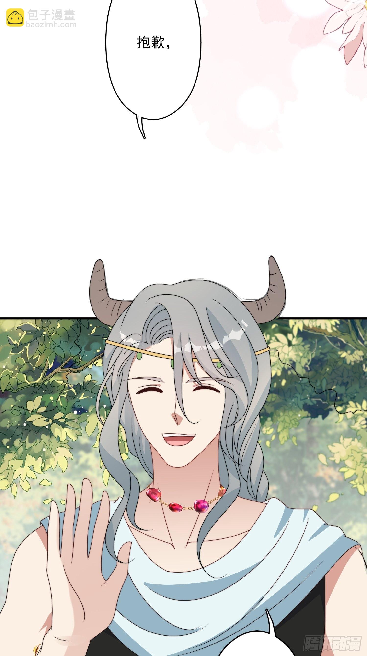 52话 赔礼道歉？-第54话