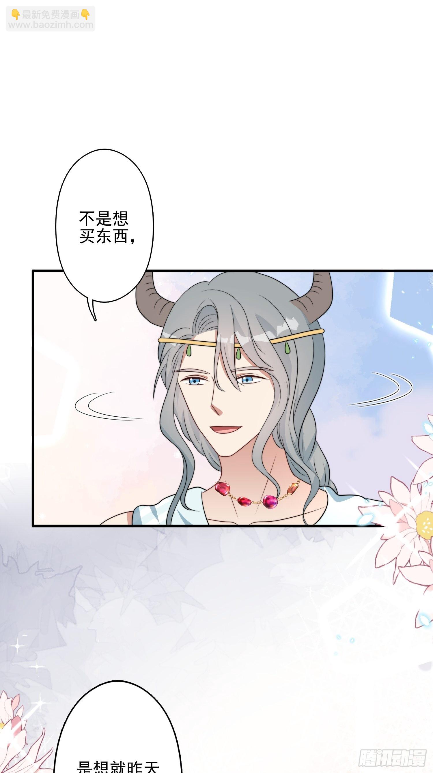 52话 赔礼道歉？-第54话