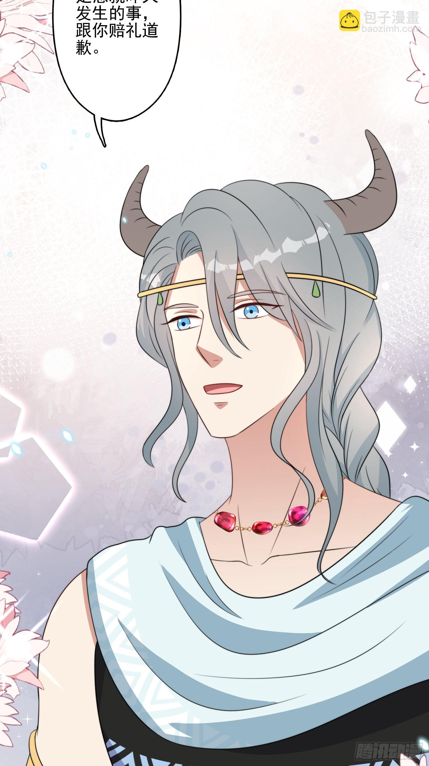 52话 赔礼道歉？-第54话