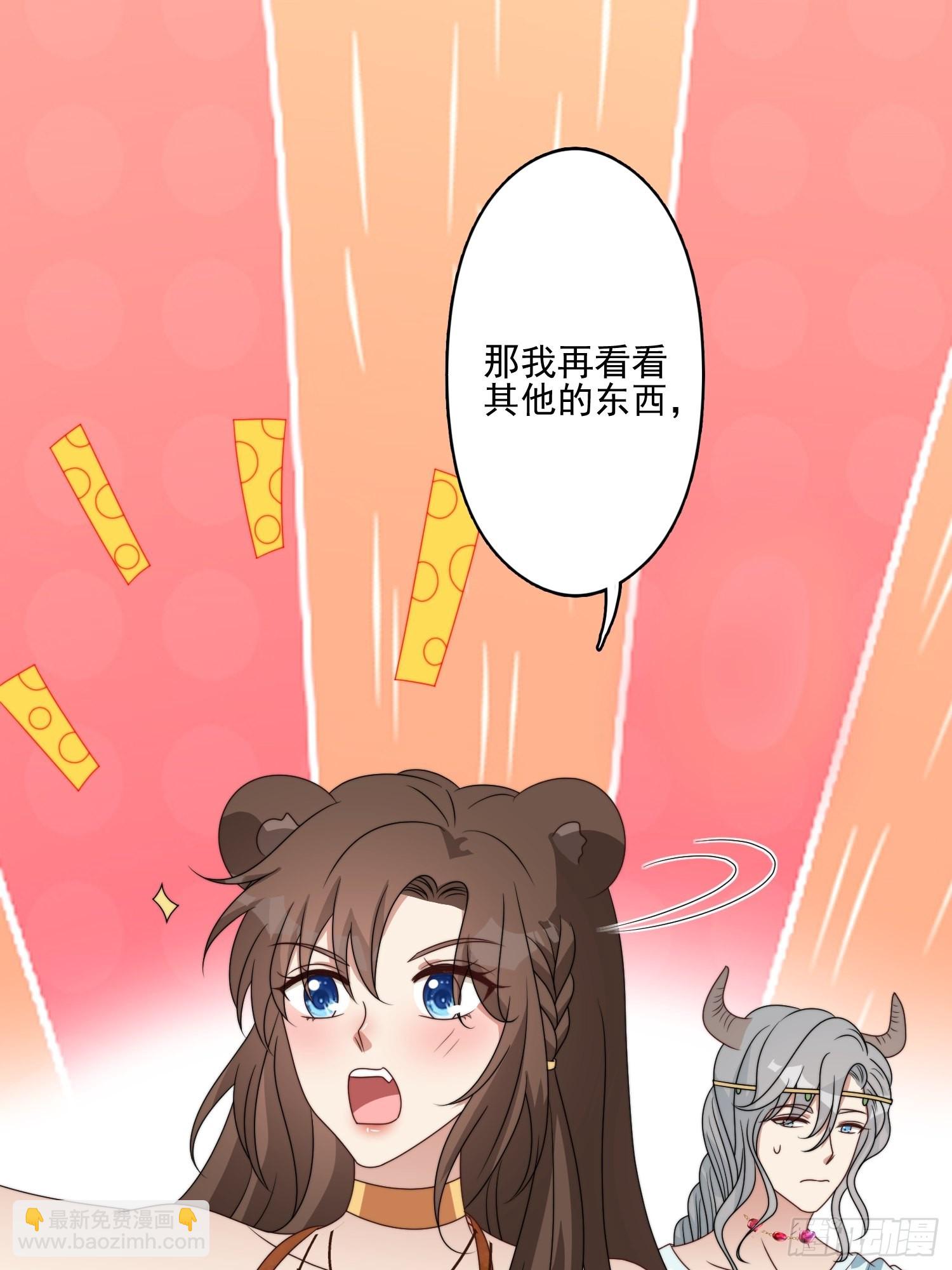 54话 再见雷赫-第56话