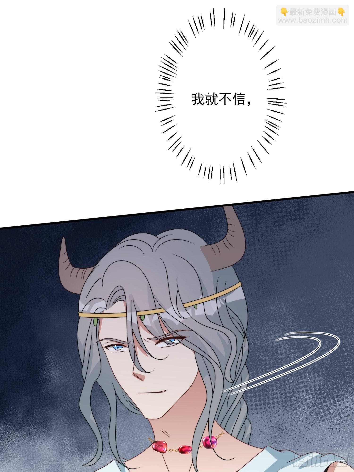 54话 再见雷赫-第56话