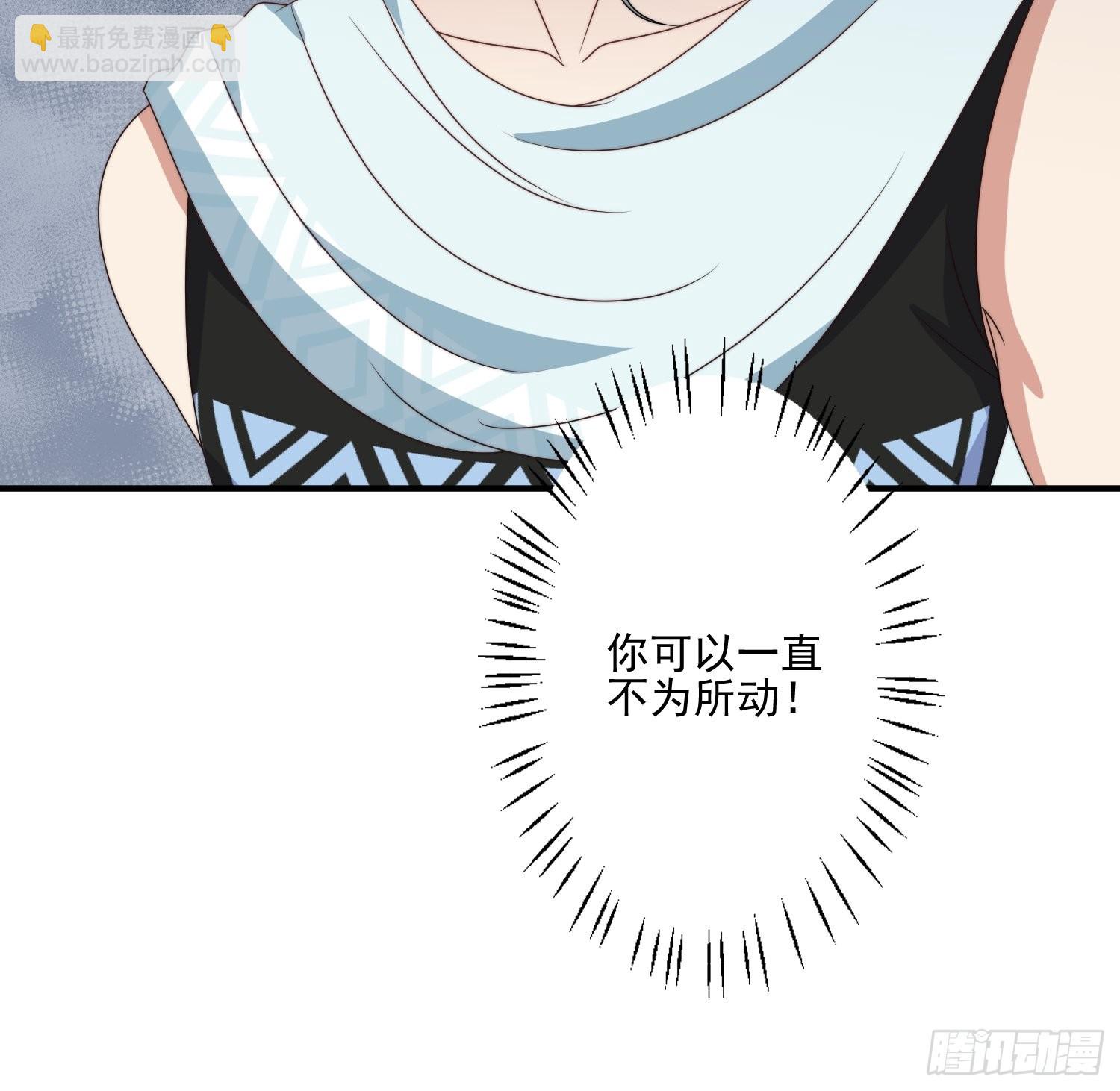 54话 再见雷赫-第56话