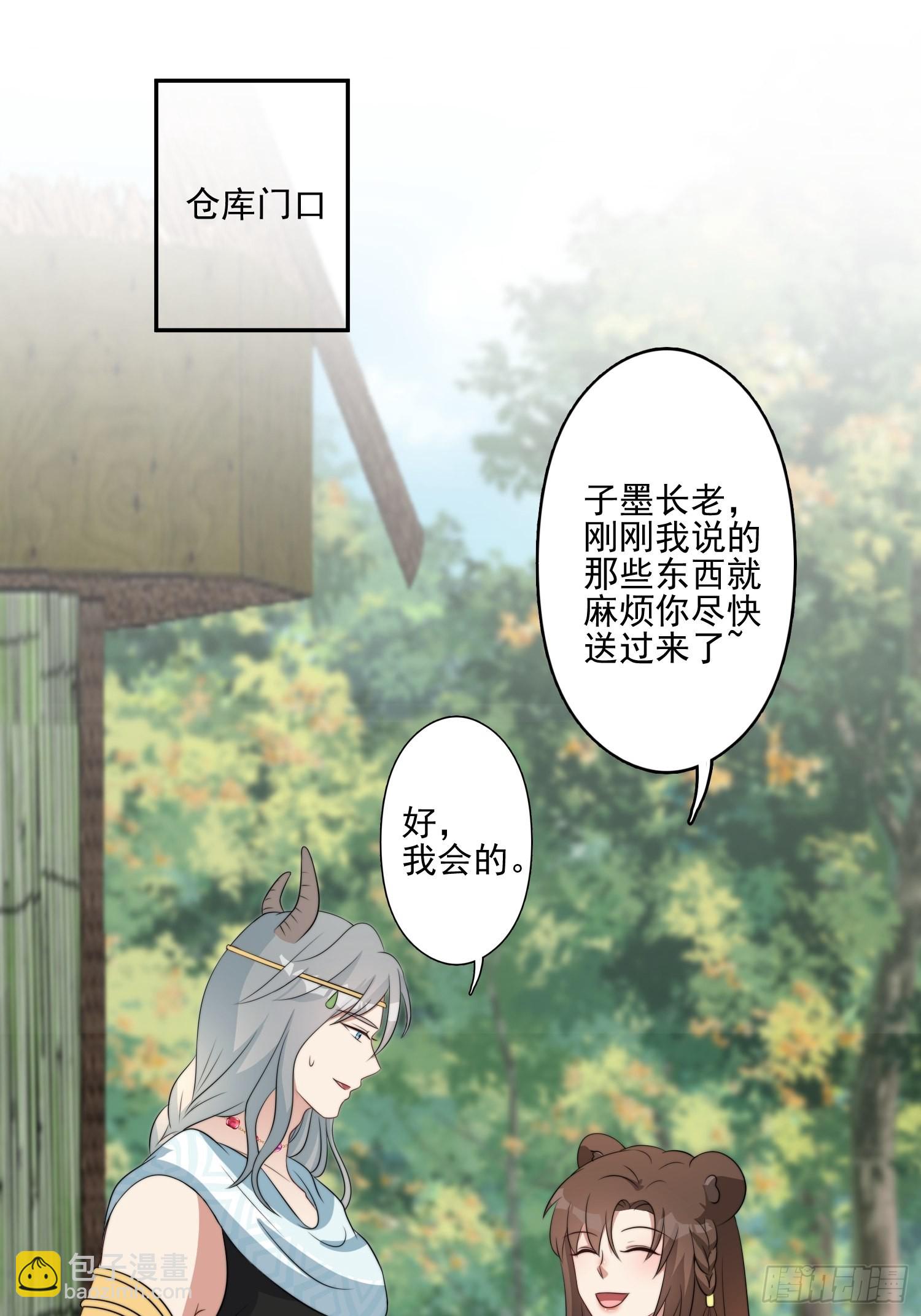 54话 再见雷赫-第56话