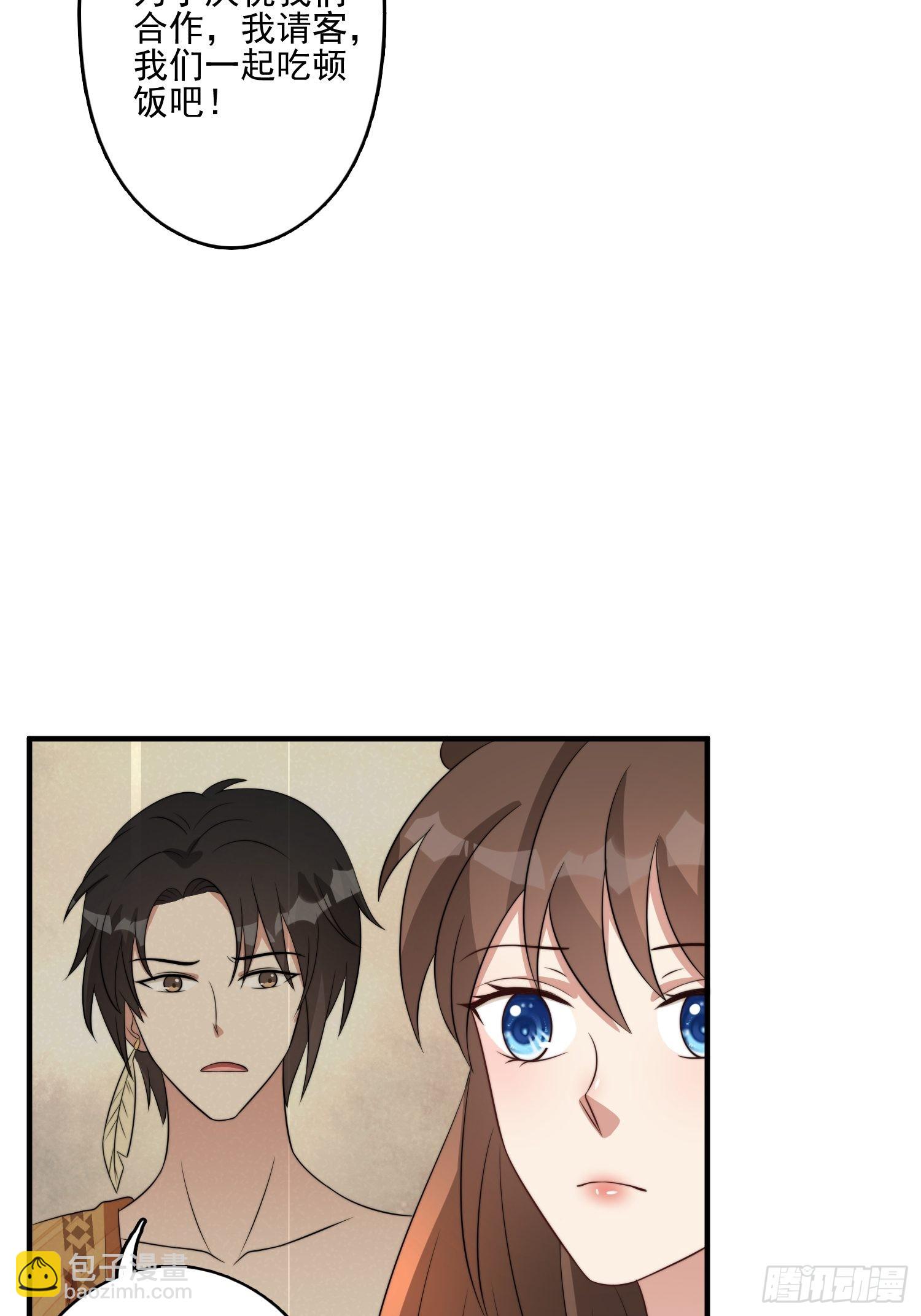 54话 再见雷赫-第56话