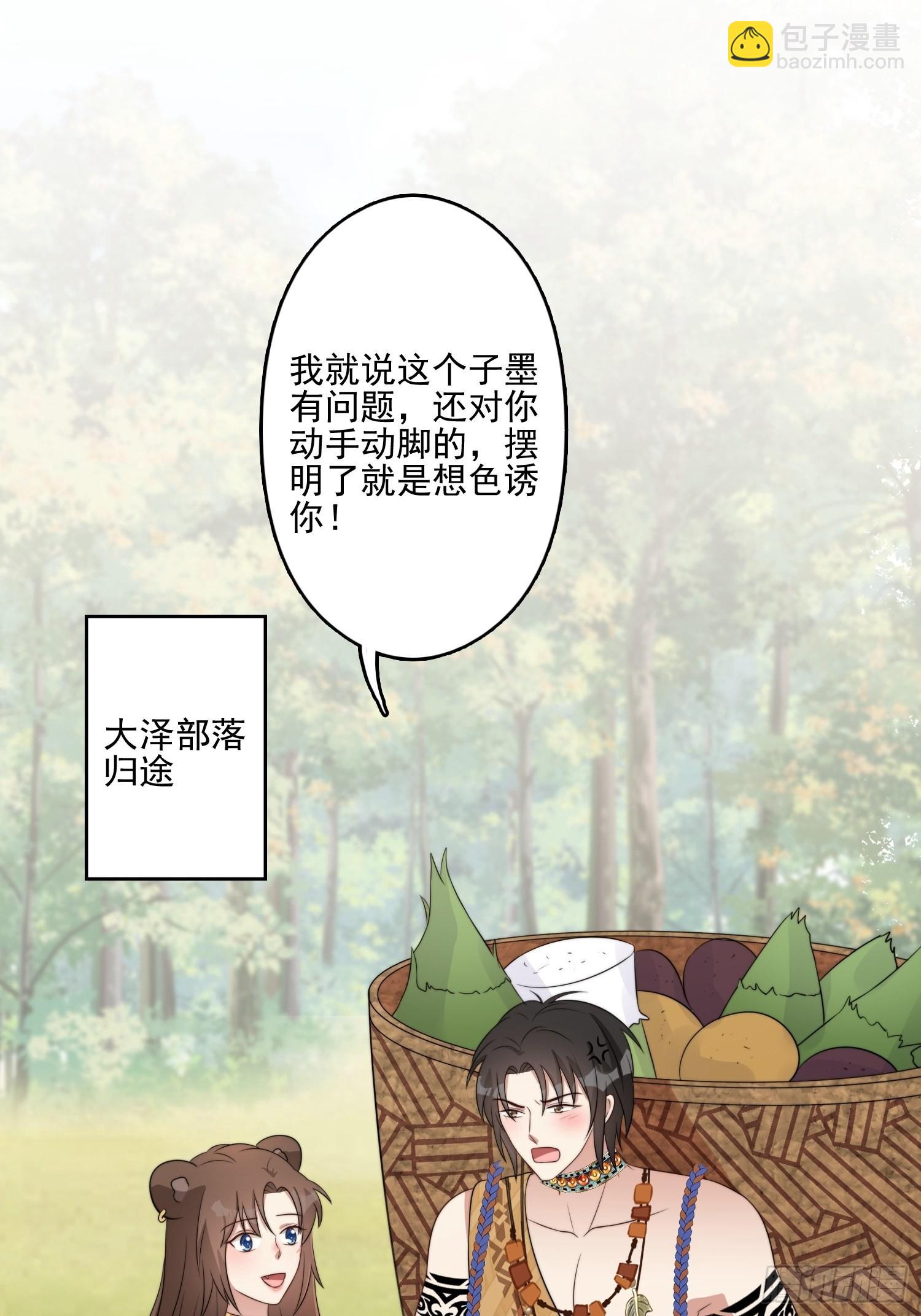 54话 再见雷赫-第56话