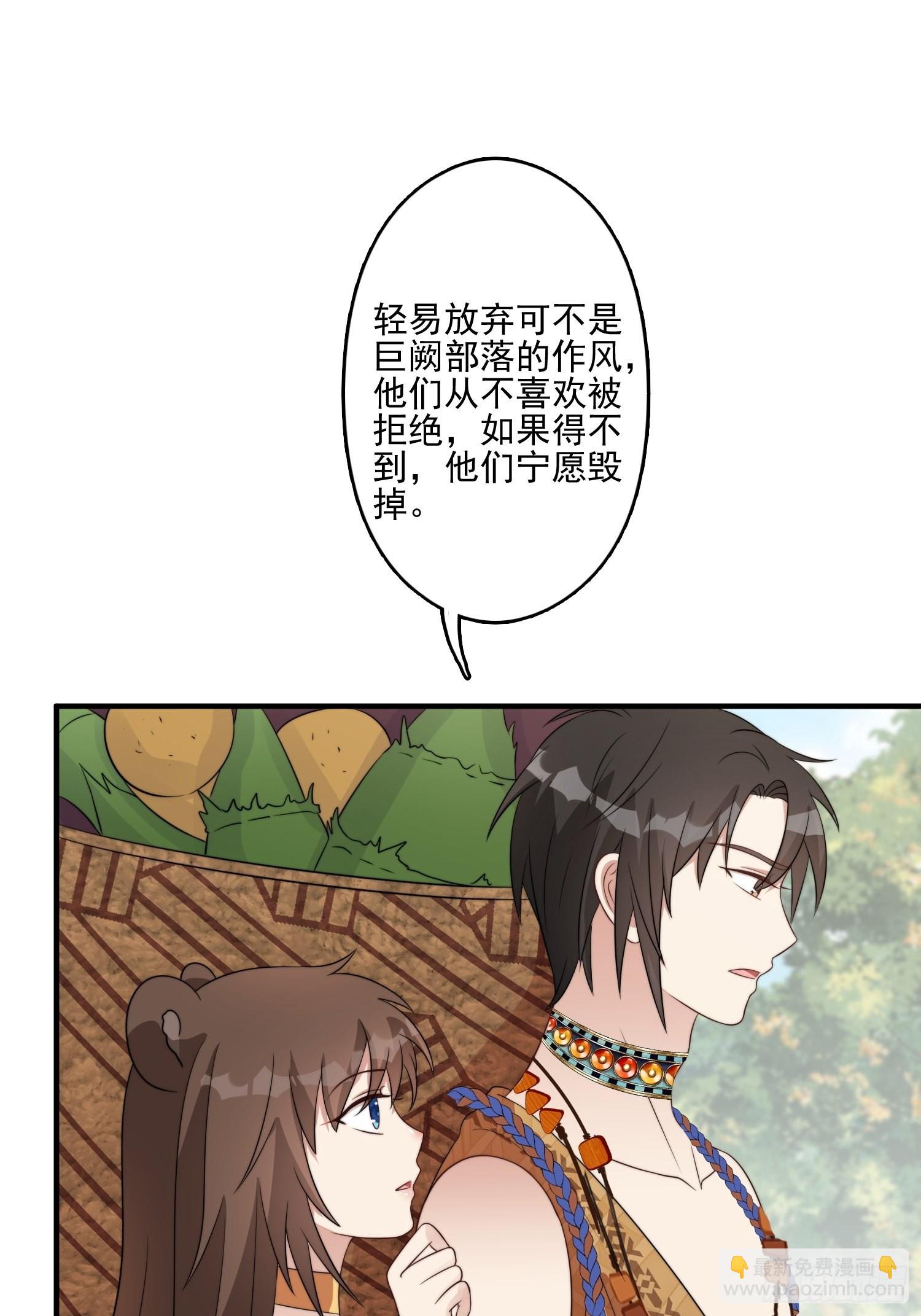 54话 再见雷赫-第56话