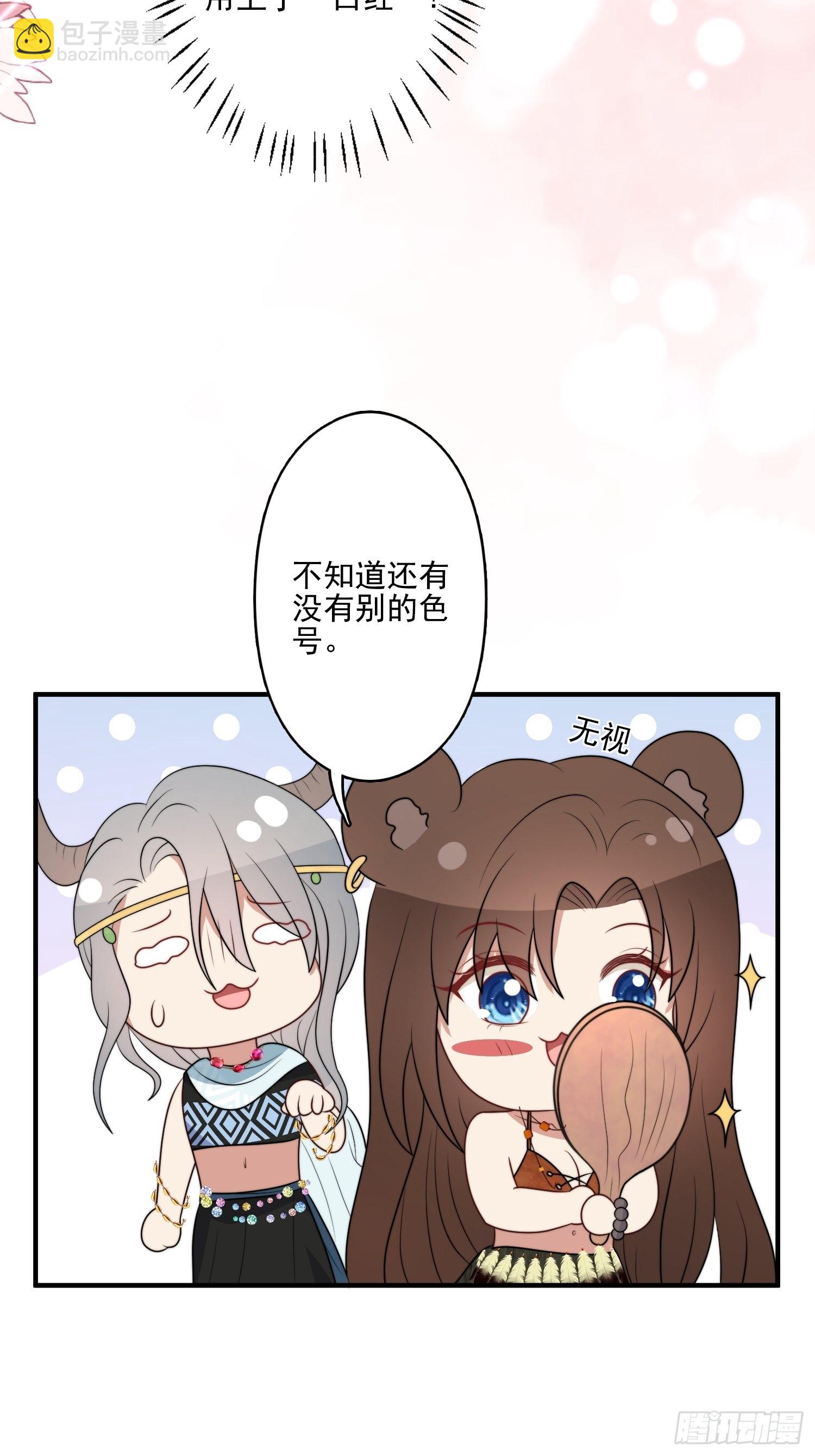 54话 再见雷赫-第56话