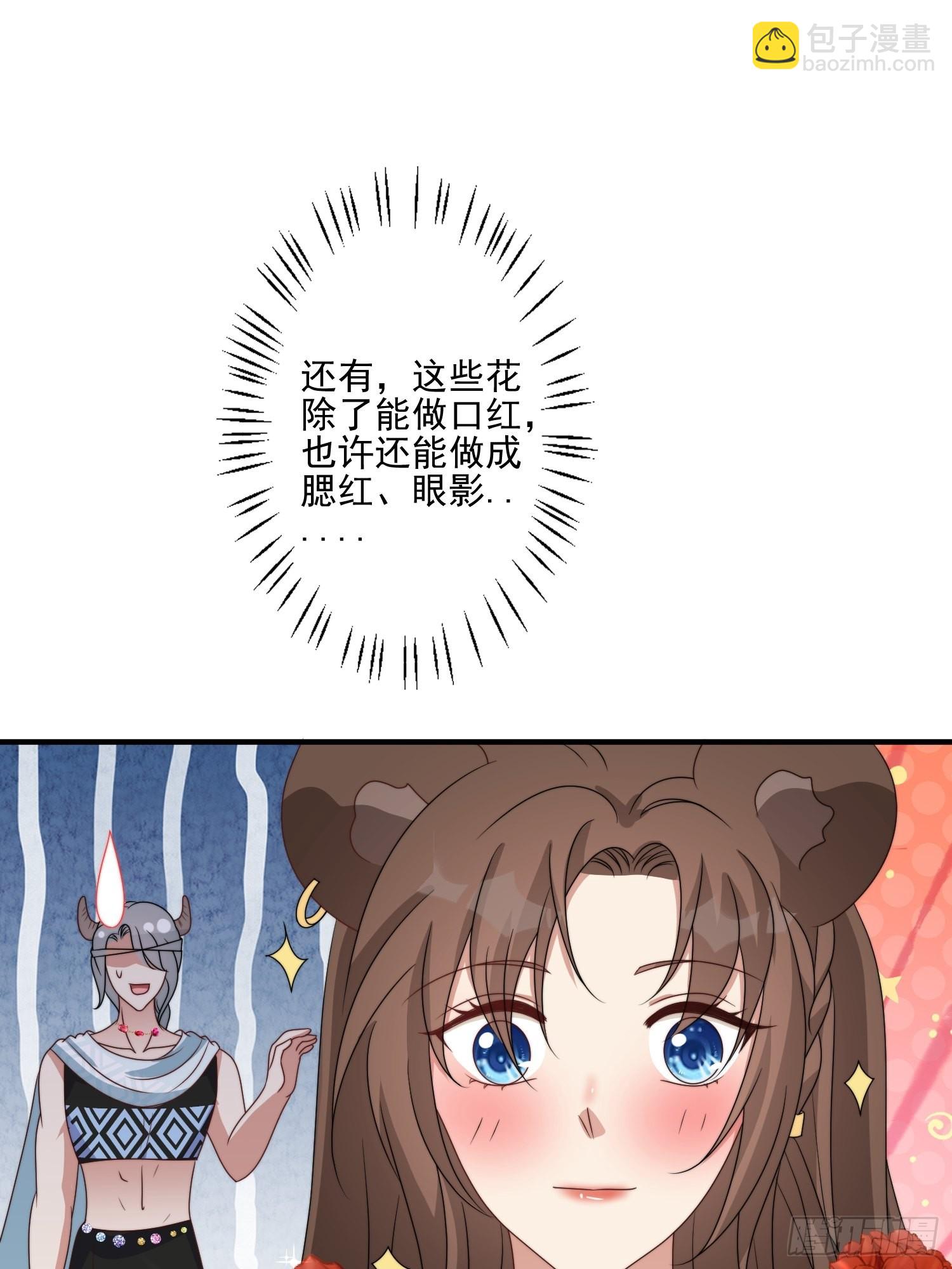 54话 再见雷赫-第56话