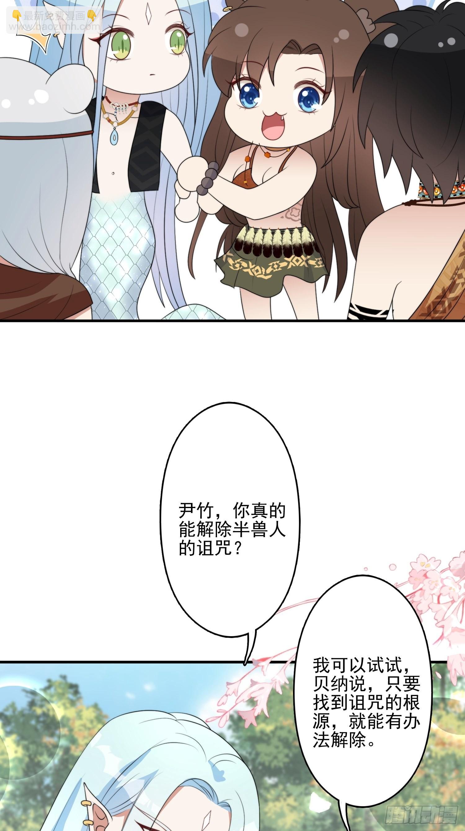 56话 前往黑暗之城-第58话