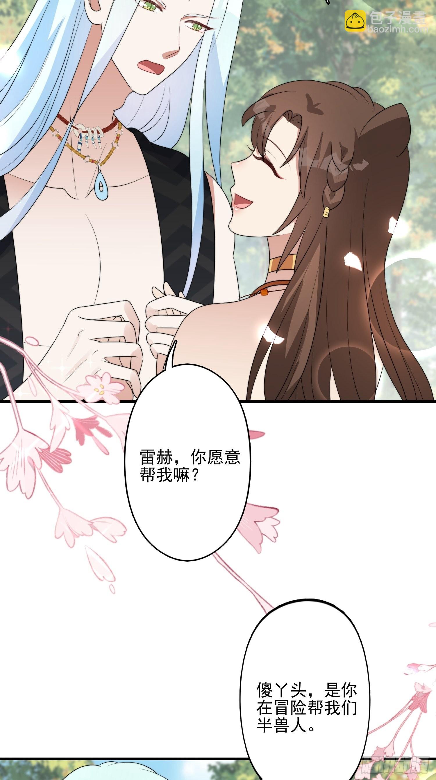 56话 前往黑暗之城-第58话