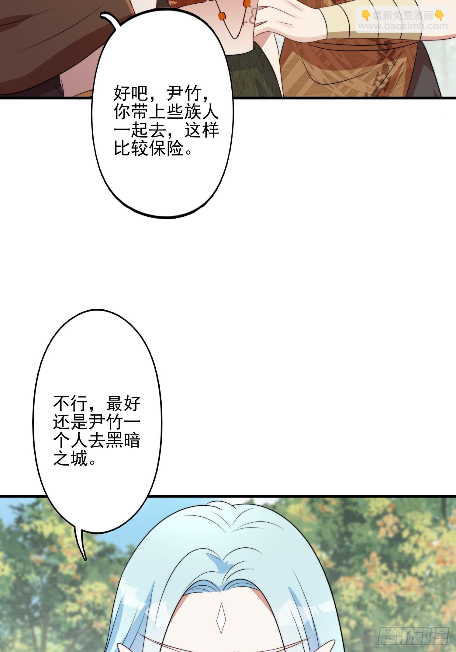 56话 前往黑暗之城-第58话