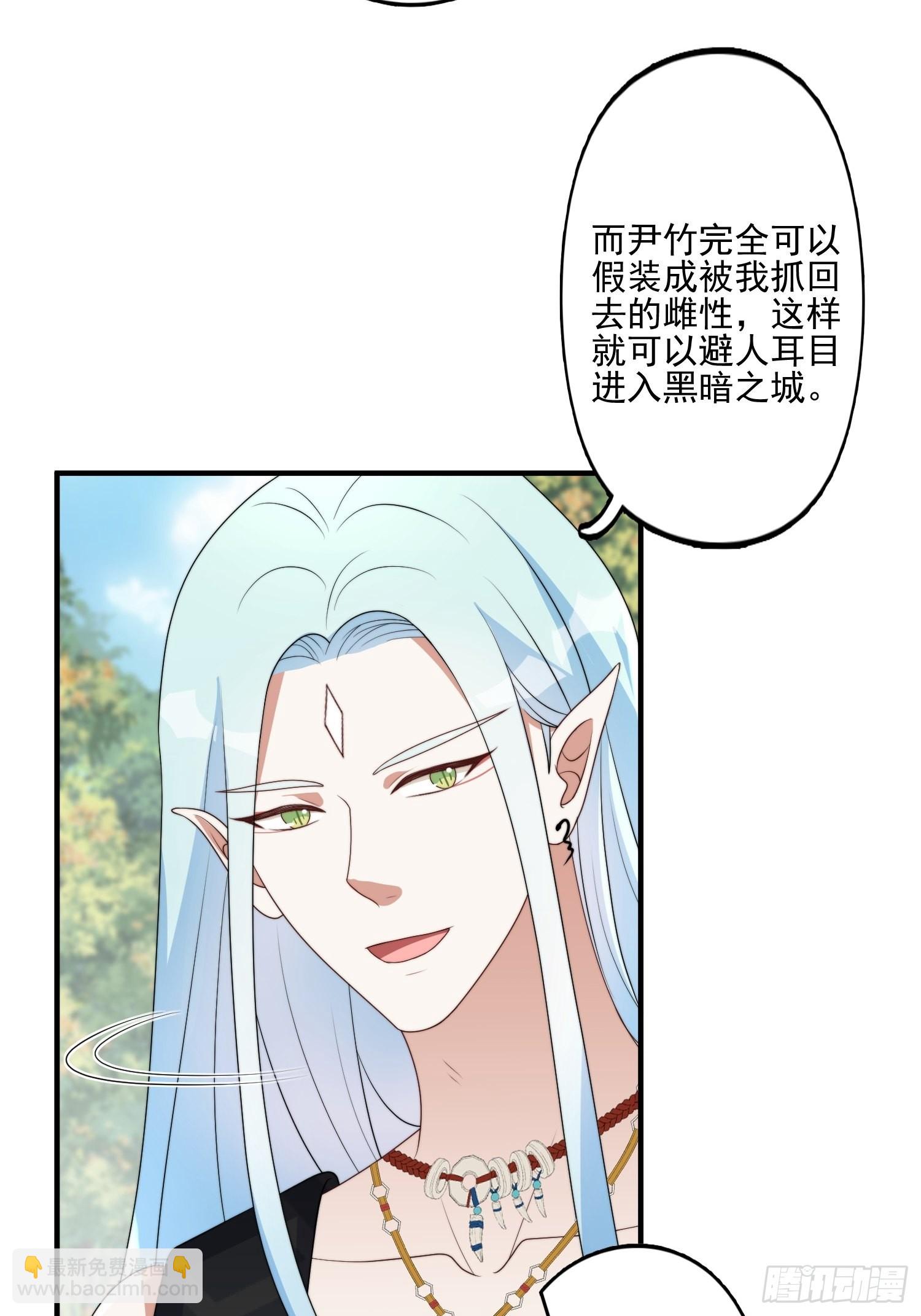 56话 前往黑暗之城-第58话