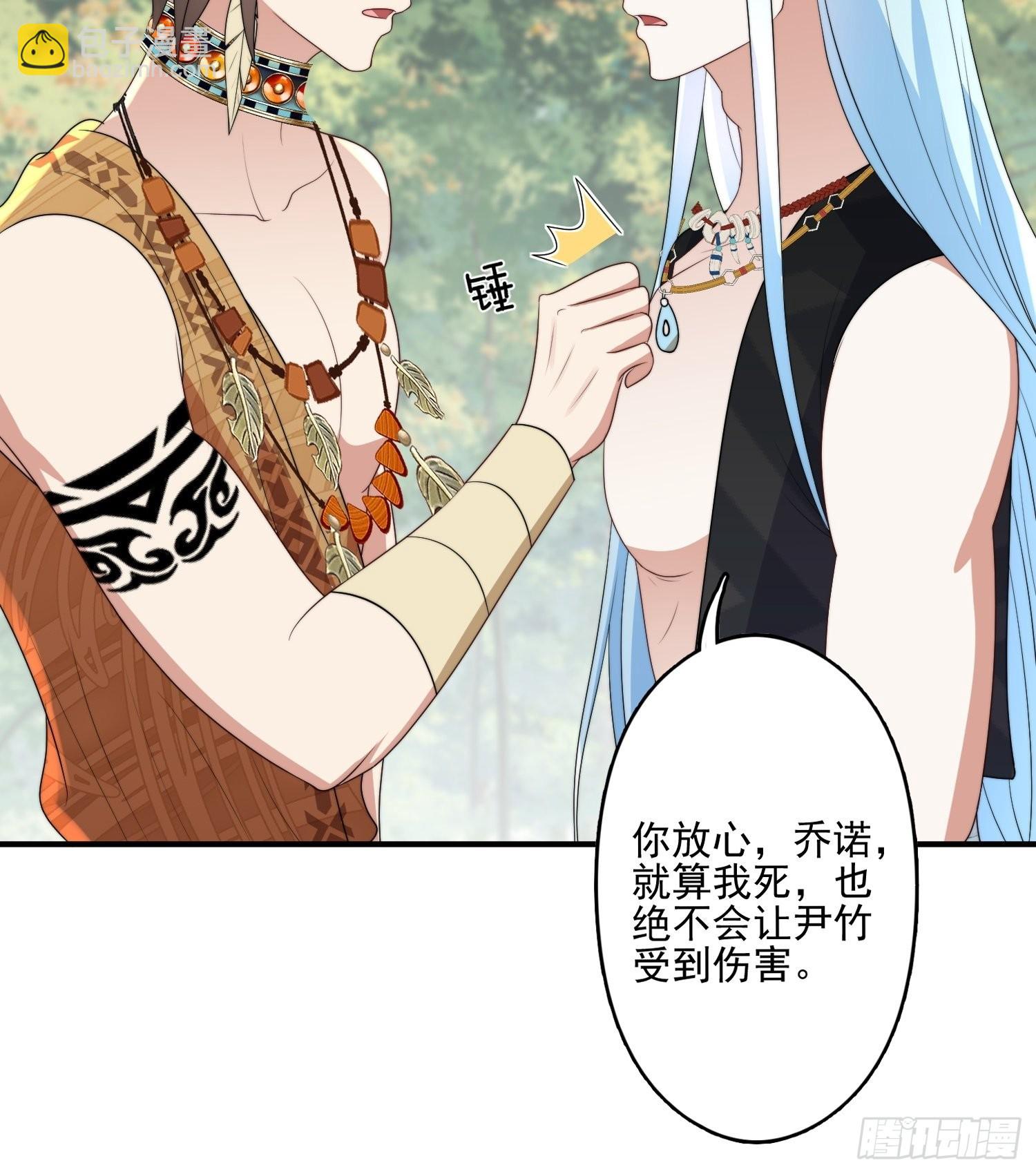 56话 前往黑暗之城-第58话