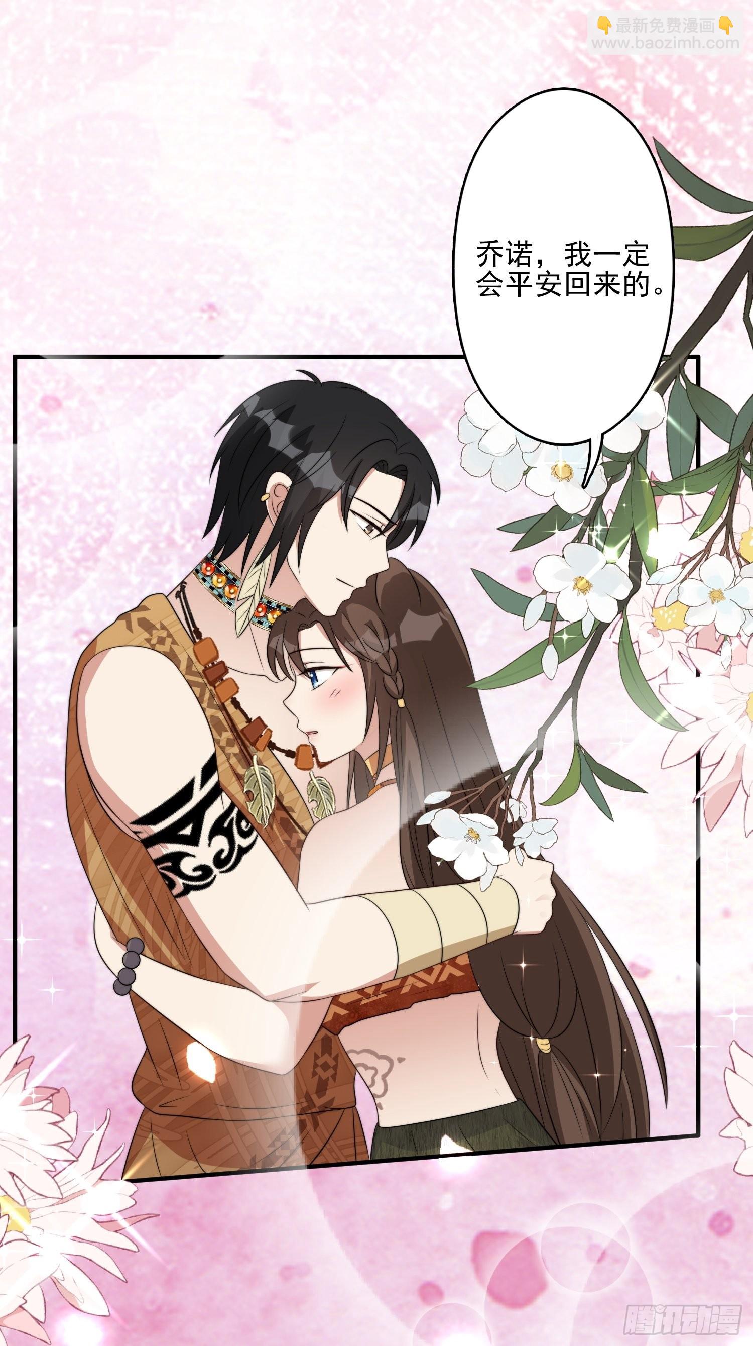 56话 前往黑暗之城-第58话