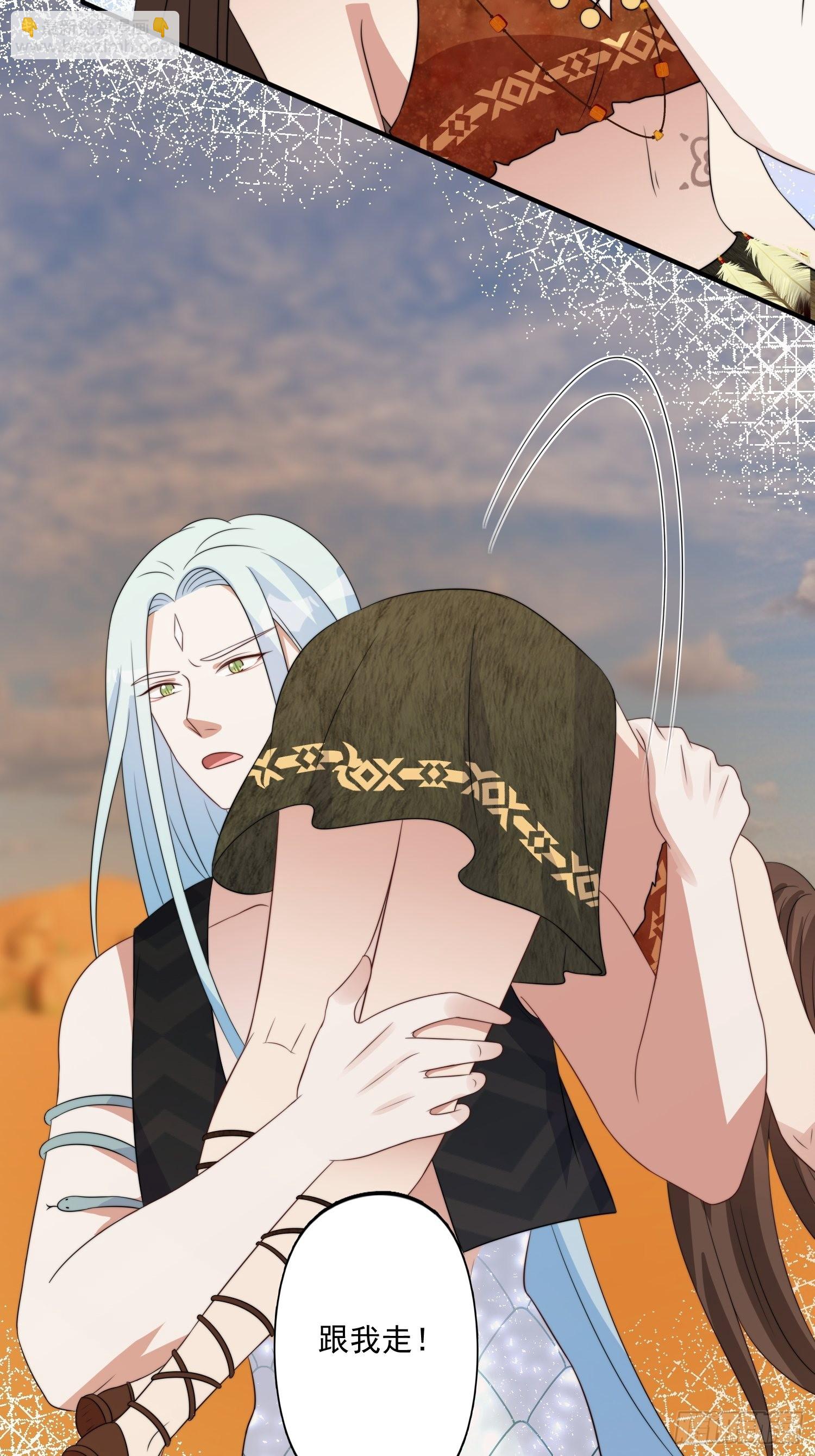 56话 前往黑暗之城-第58话