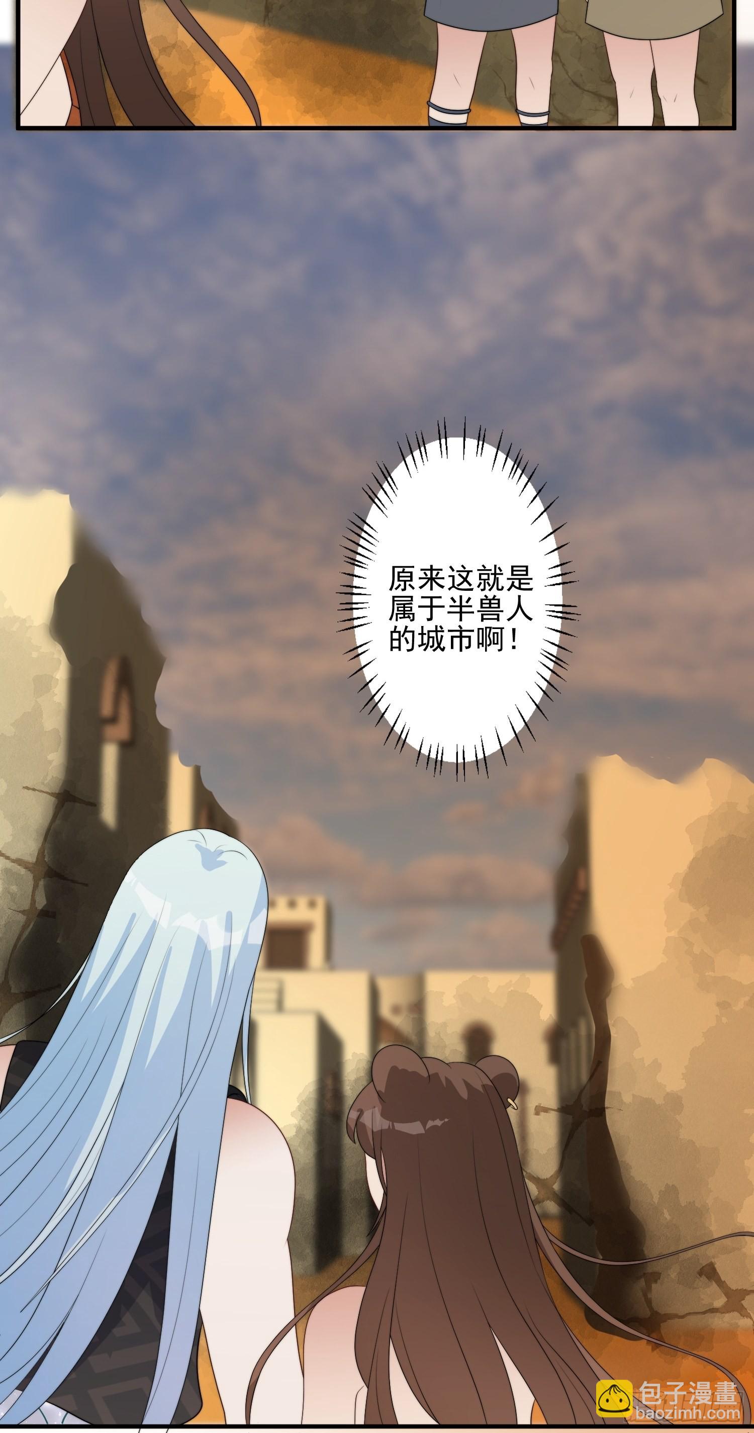 56话 前往黑暗之城-第58话