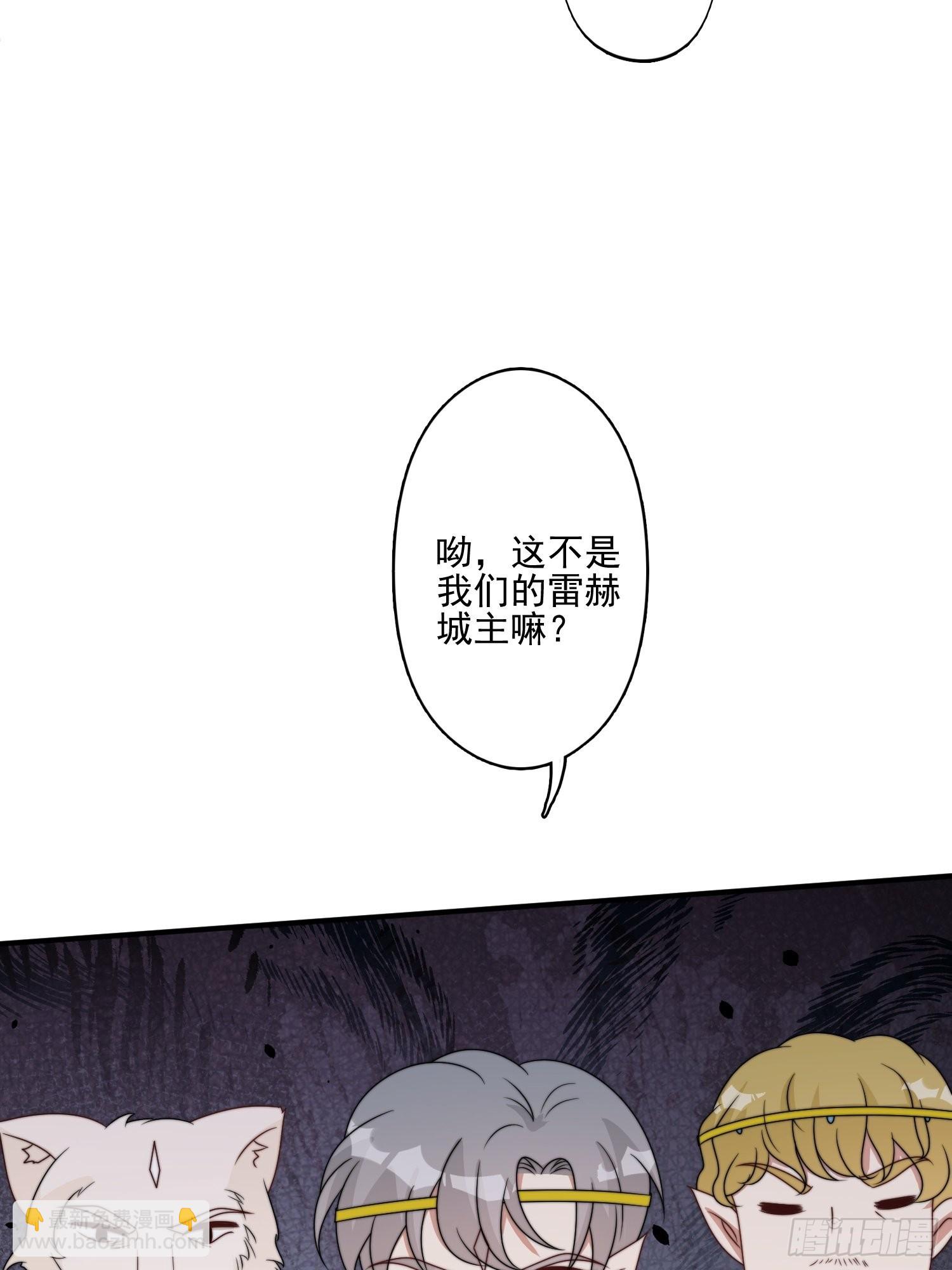 56话 前往黑暗之城-第58话