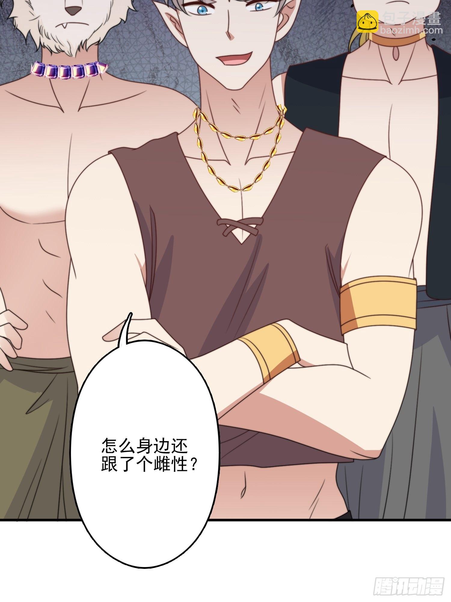 56话 前往黑暗之城-第58话