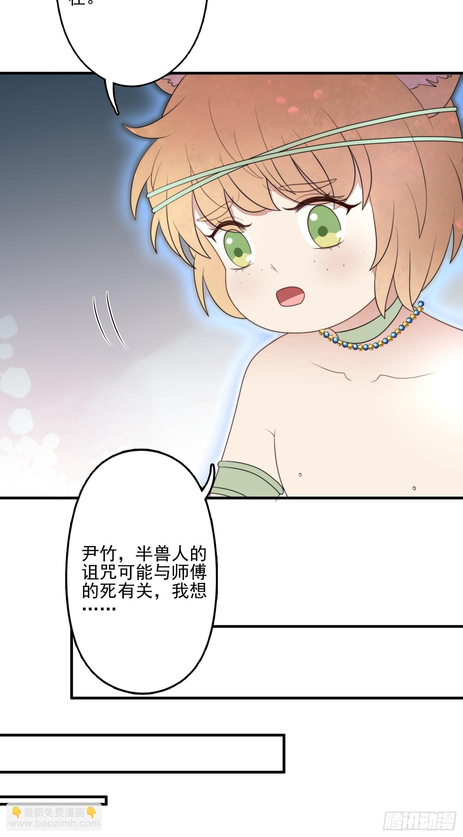 56话 前往黑暗之城-第58话