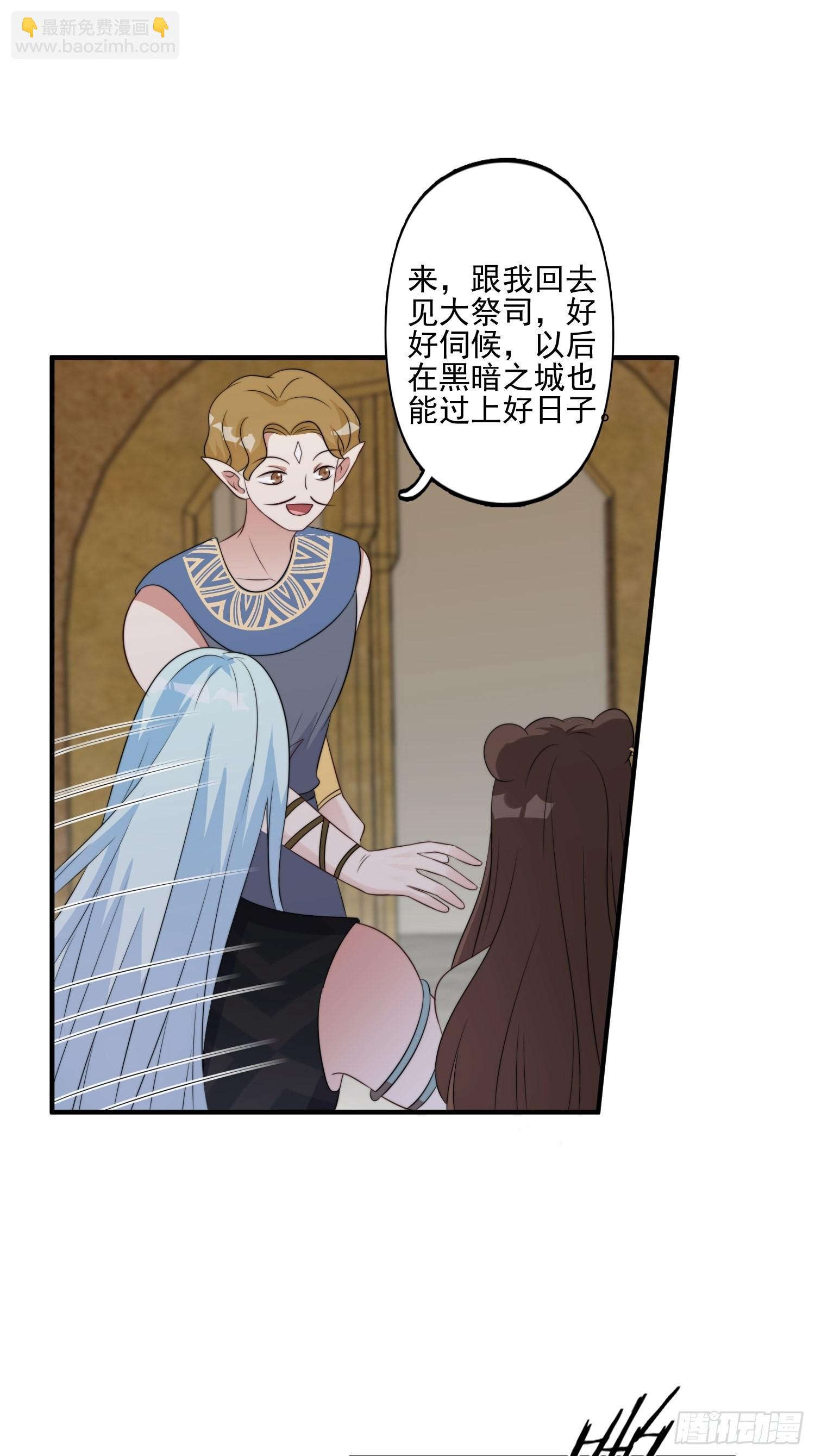 58 是敌是友-第60话