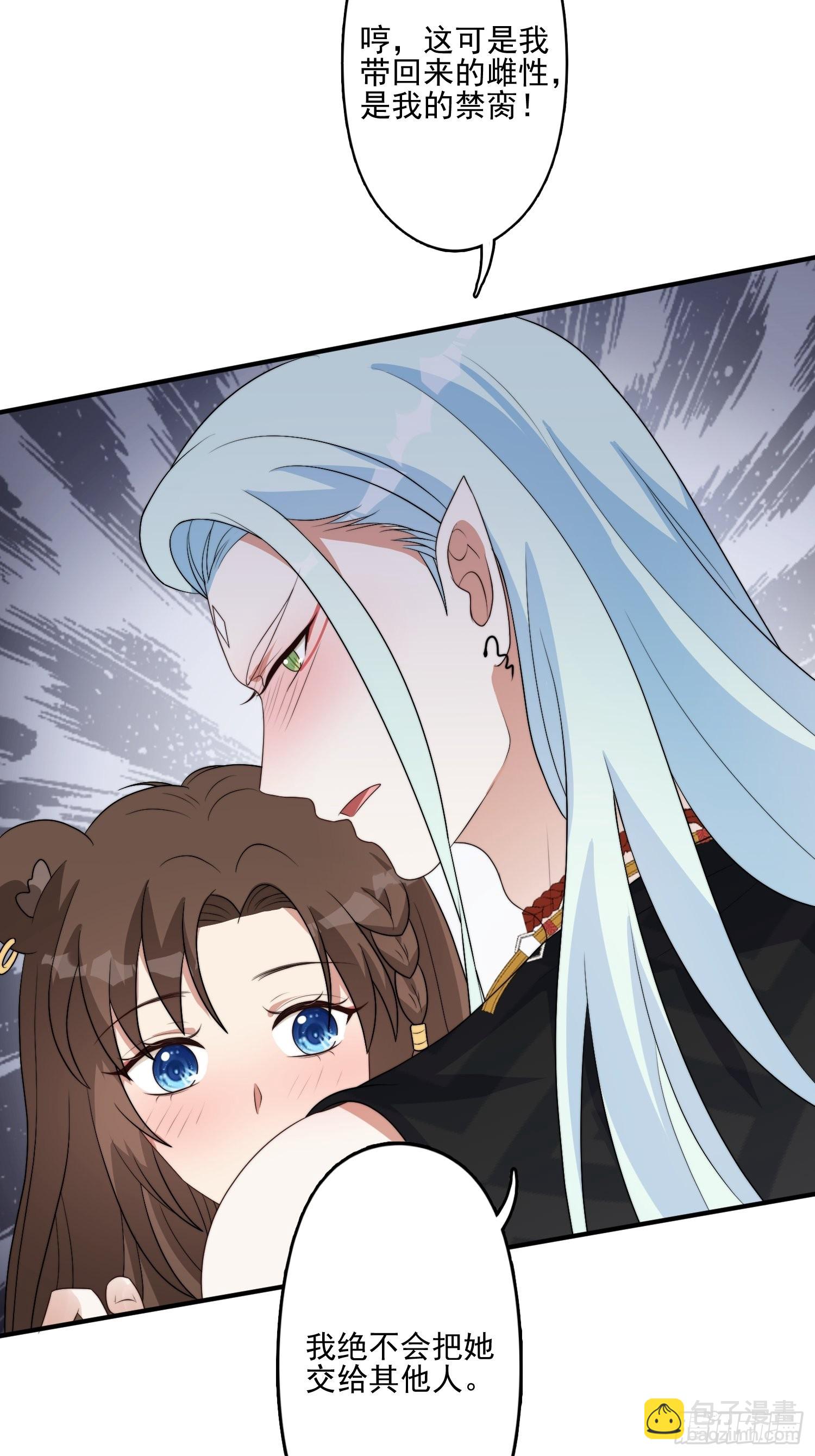 58 是敌是友-第60话