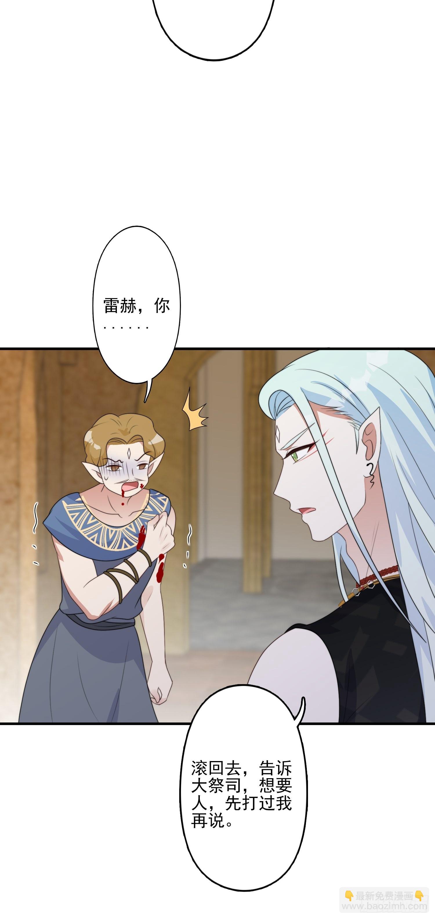 58 是敌是友-第60话