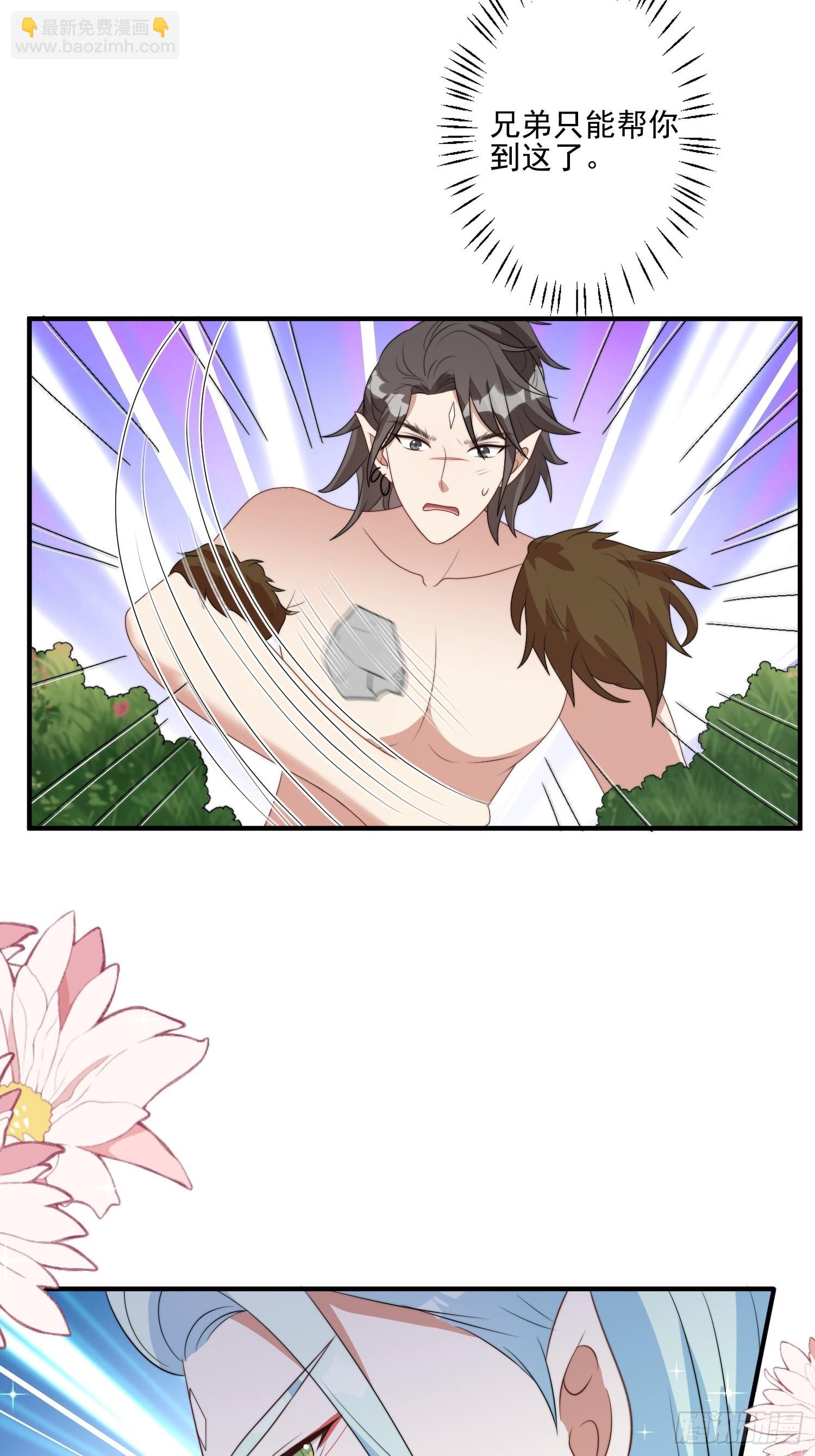 58 是敌是友-第60话