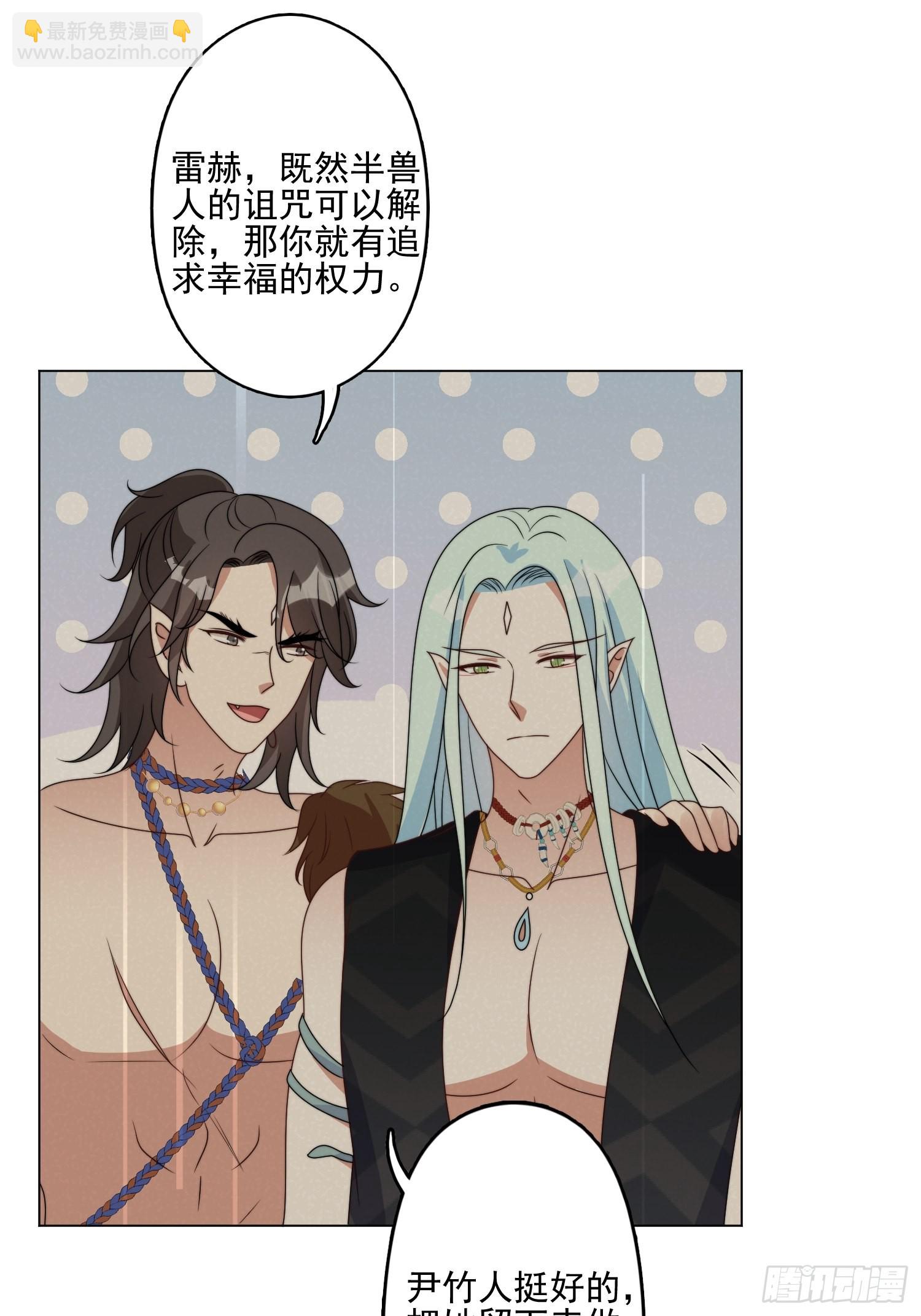 58 是敌是友-第60话