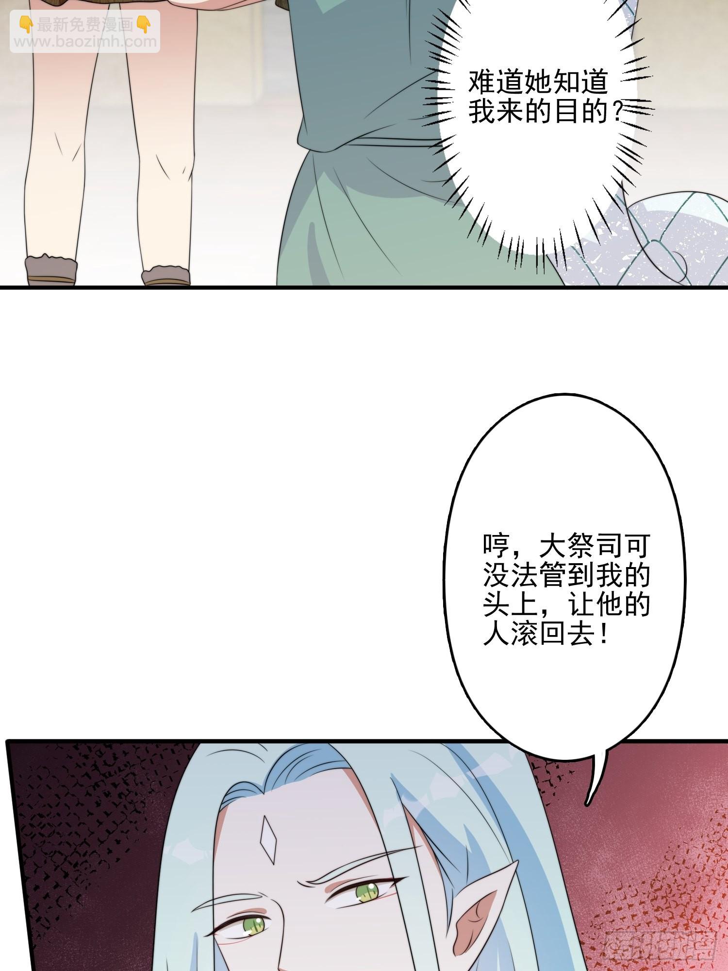 58 是敌是友-第60话