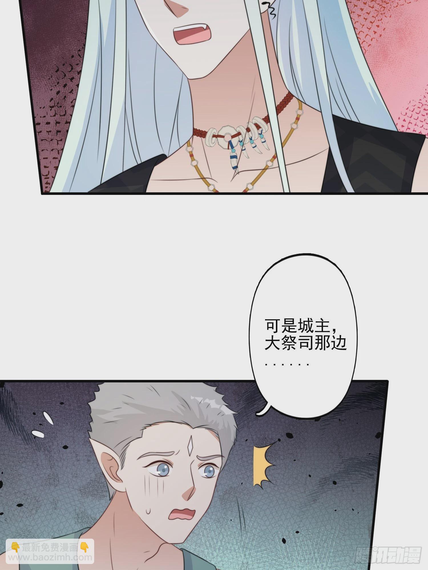 58 是敌是友-第60话